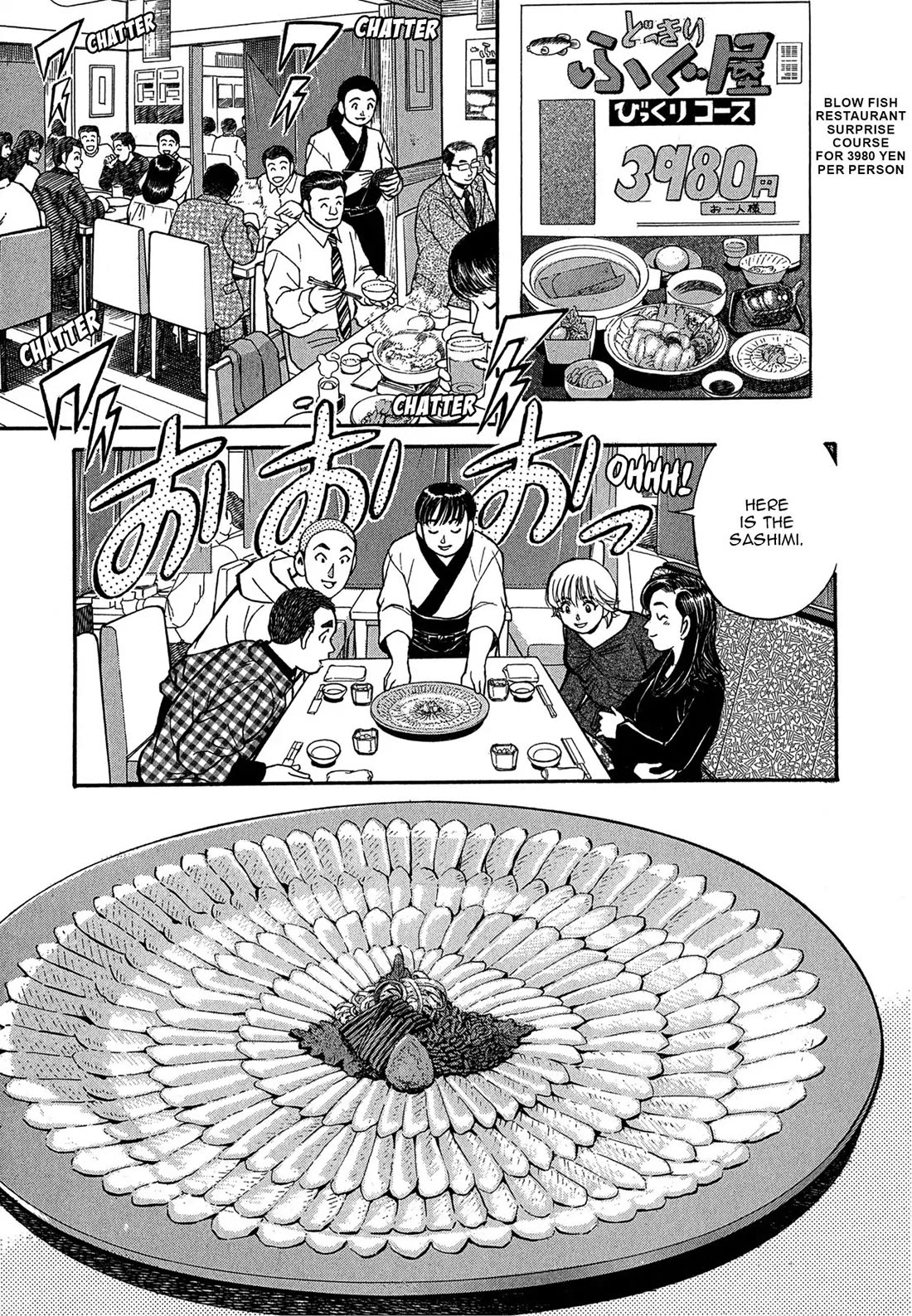 Sota's Knife Chapter 74 page 5 - Chapter 74