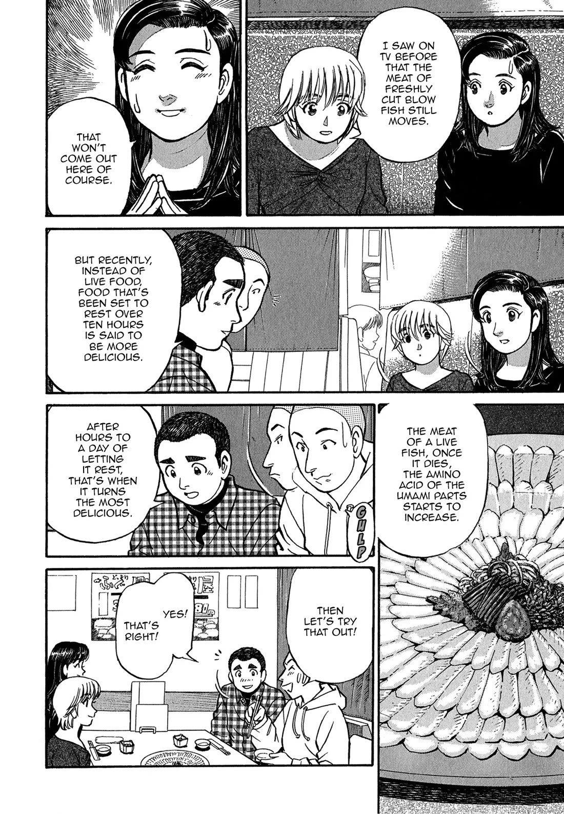 Sota's Knife Chapter 74 page 6 - Chapter 74