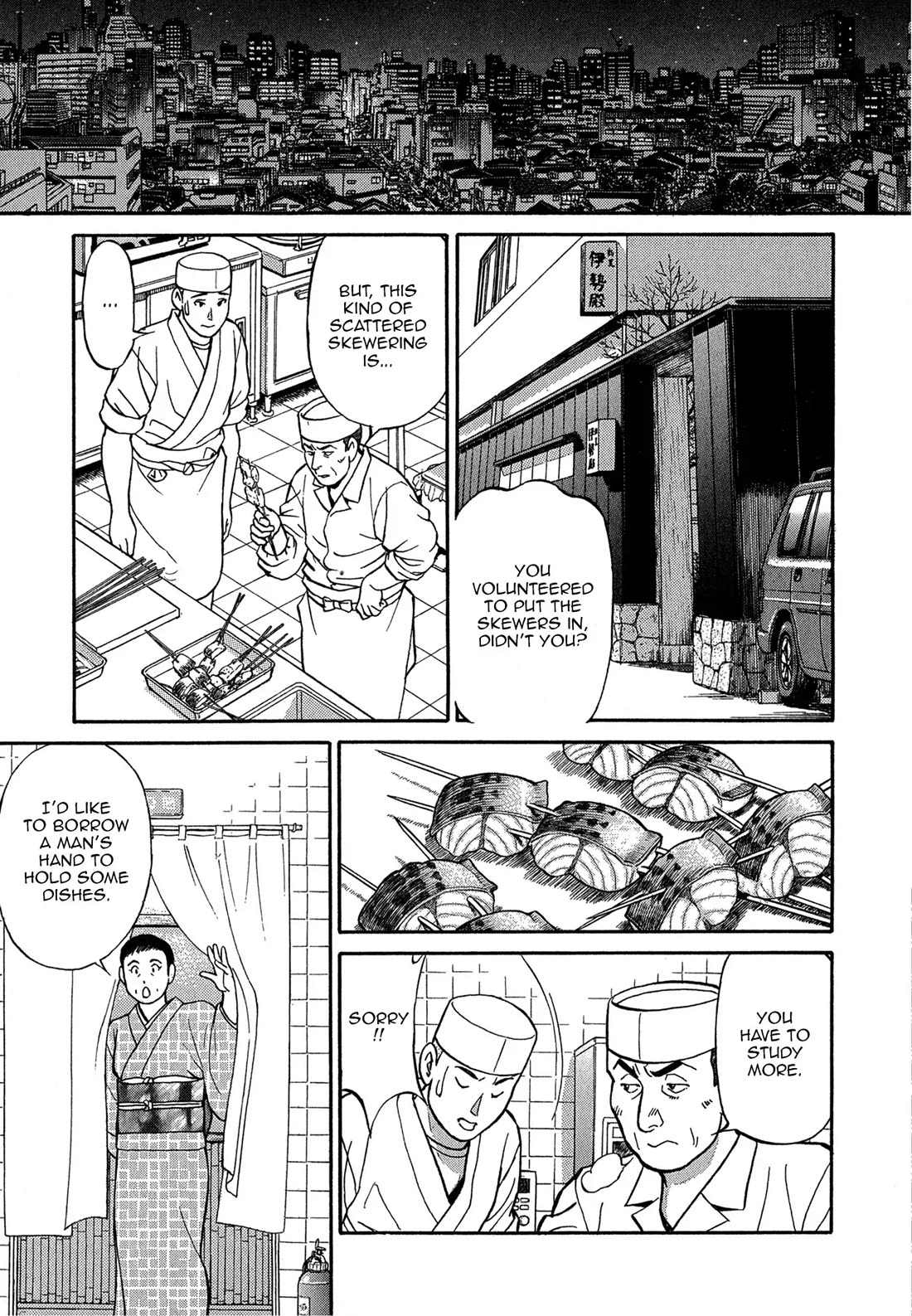 Sota's Knife Chapter 75 page 11 - Chapter 75