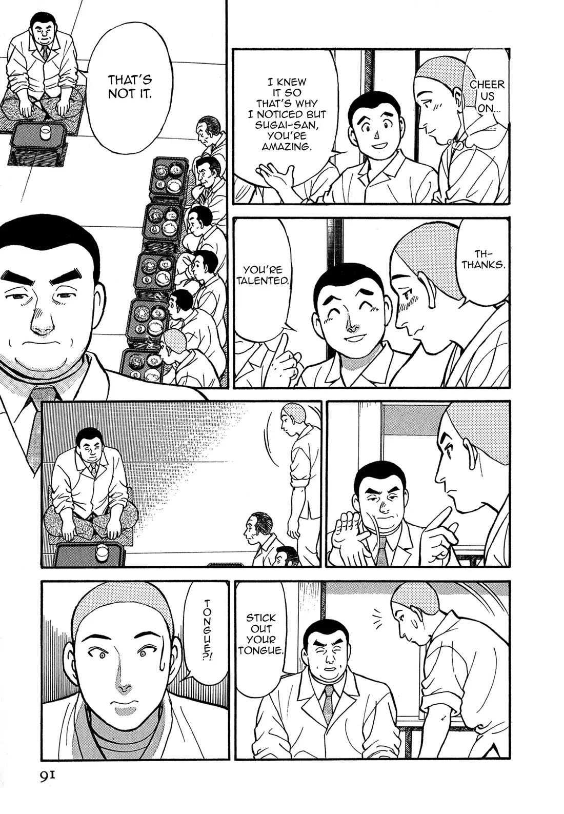 Sota's Knife Chapter 75 page 17 - Chapter 75