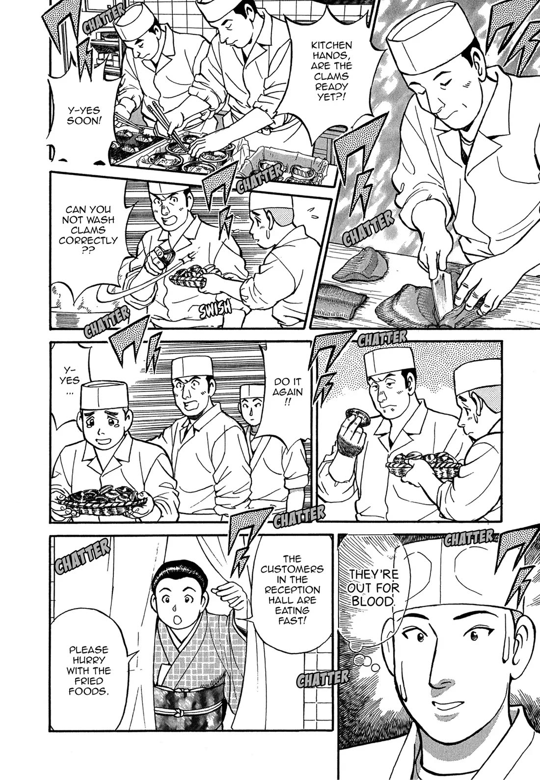 Sota's Knife Chapter 75 page 4 - Chapter 75