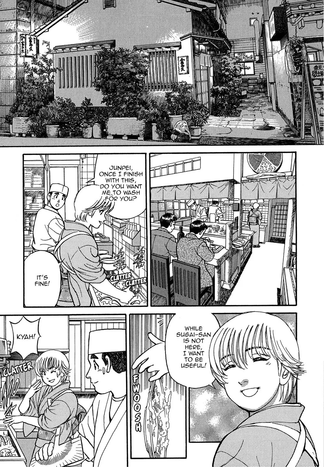 Sota's Knife Chapter 75 page 7 - Chapter 75