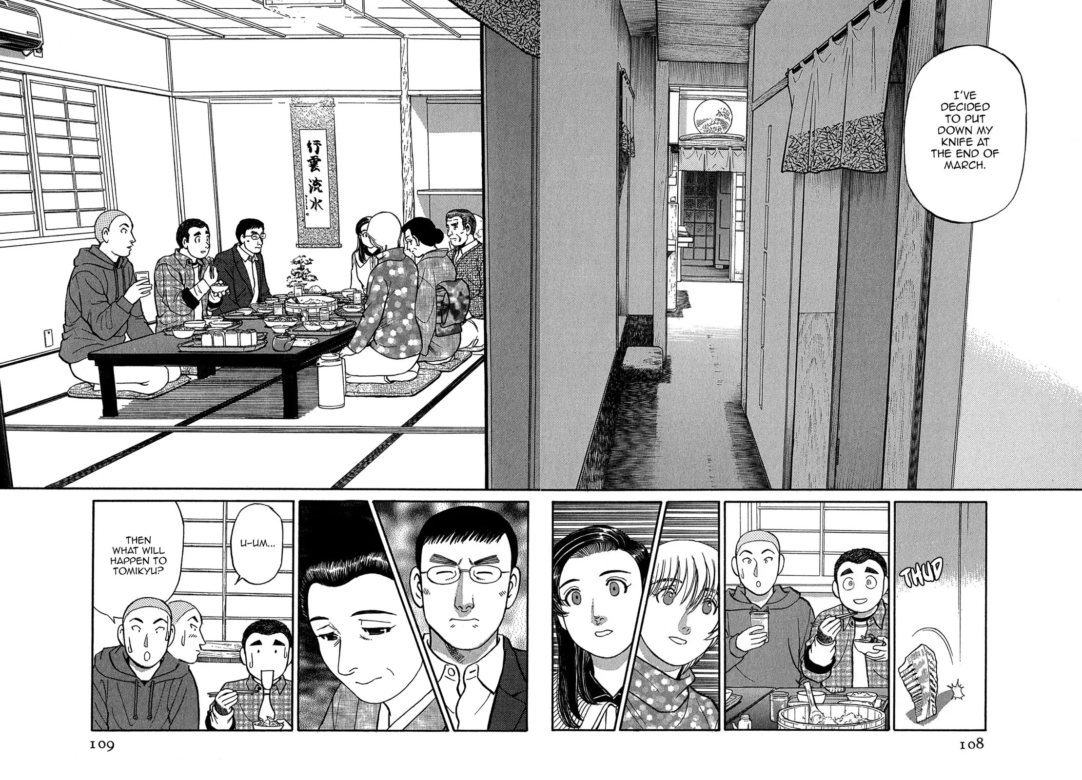 Sota's Knife Chapter 76 page 12 - Chapter 76