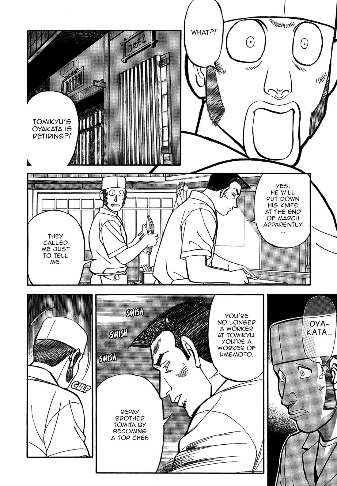 Sota's Knife Chapter 76 page 17 - Chapter 76
