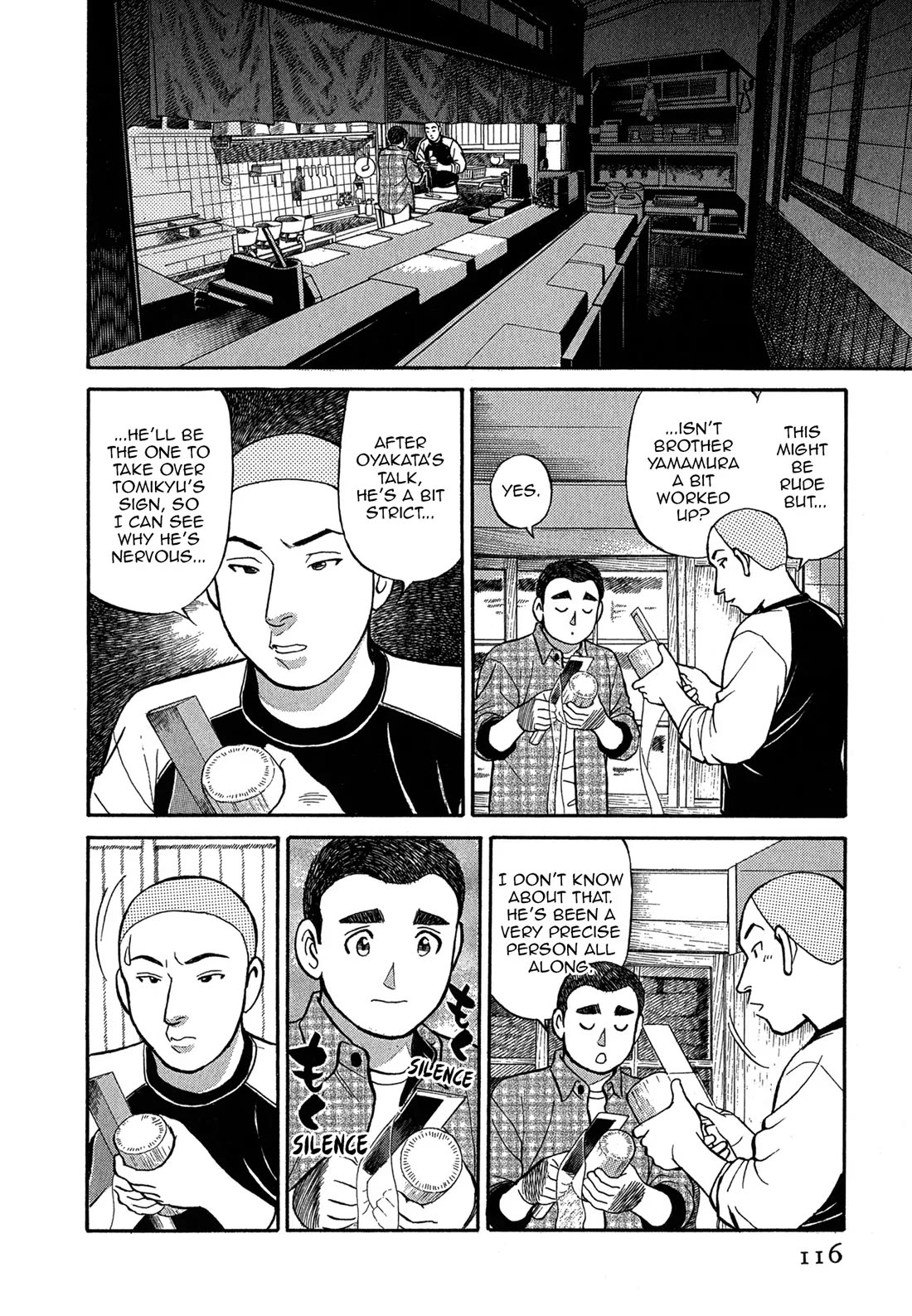 Sota's Knife Chapter 76 page 19 - Chapter 76