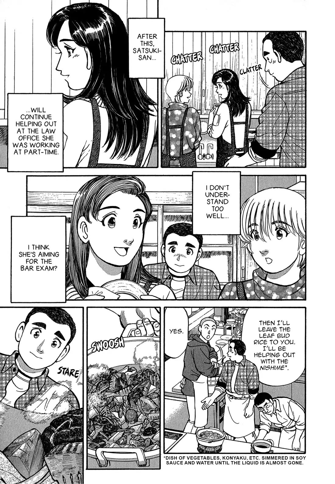 Sota's Knife Chapter 76 page 3 - Chapter 76