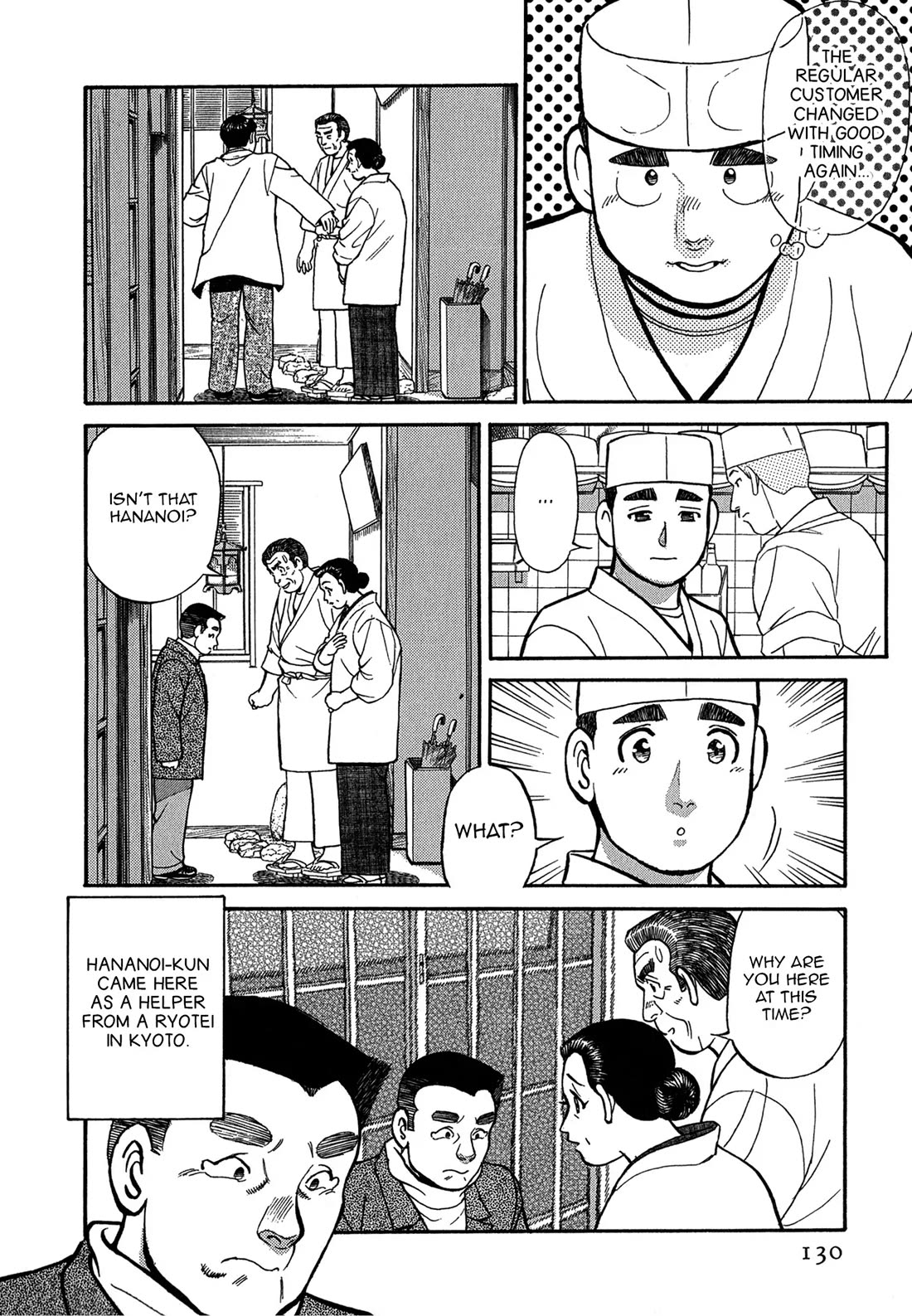 Sota's Knife Chapter 77 page 11 - Chapter 77