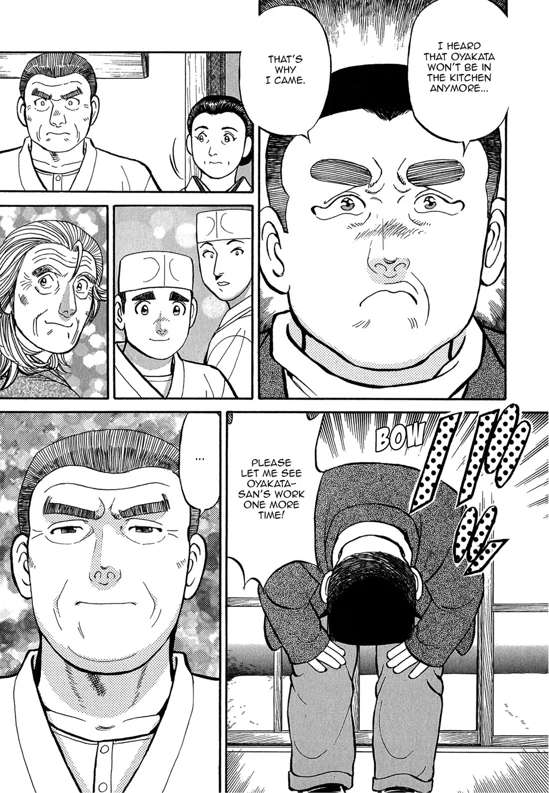 Sota's Knife Chapter 77 page 12 - Chapter 77