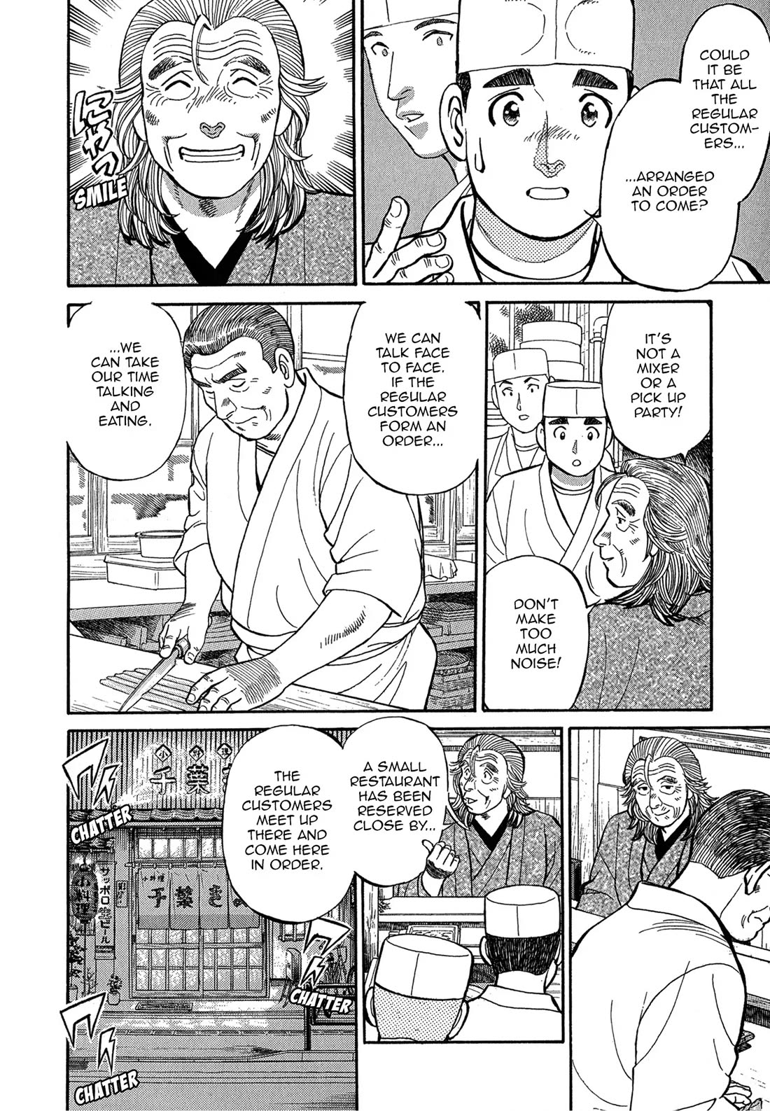 Sota's Knife Chapter 77 page 15 - Chapter 77