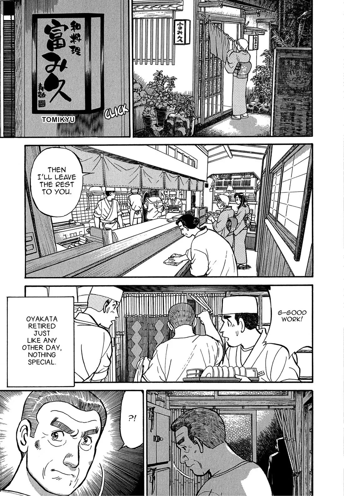 Sota's Knife Chapter 77 page 18 - Chapter 77