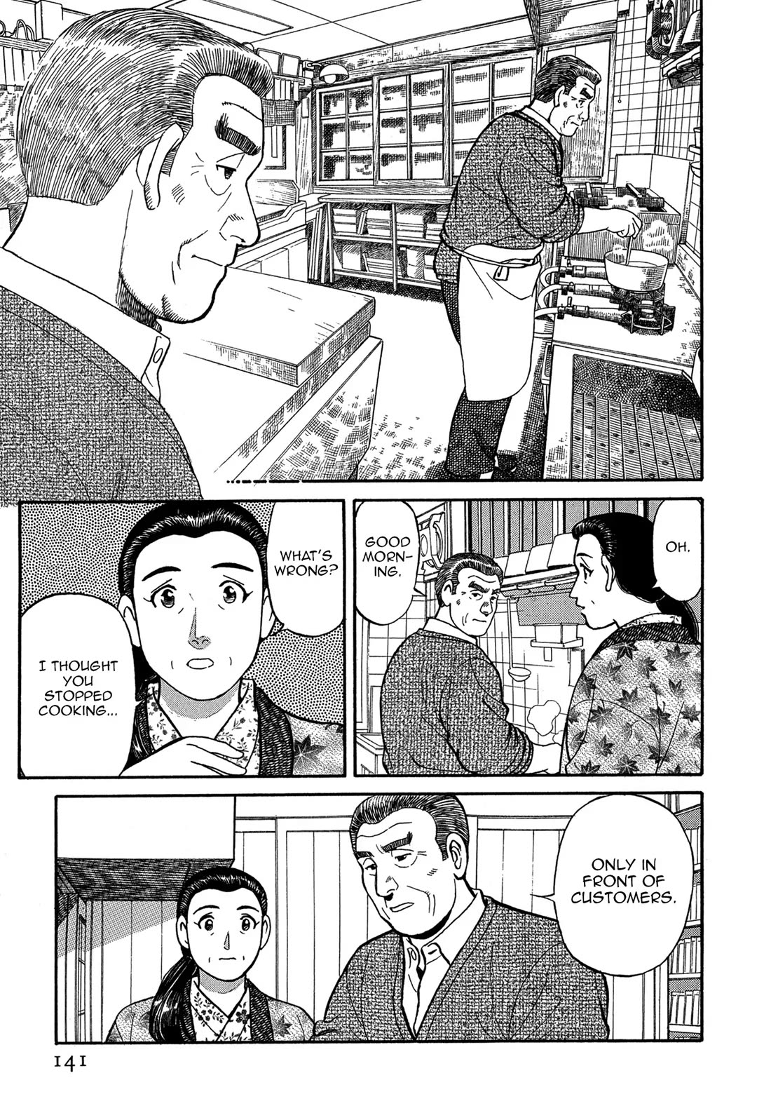 Sota's Knife Chapter 77 page 22 - Chapter 77