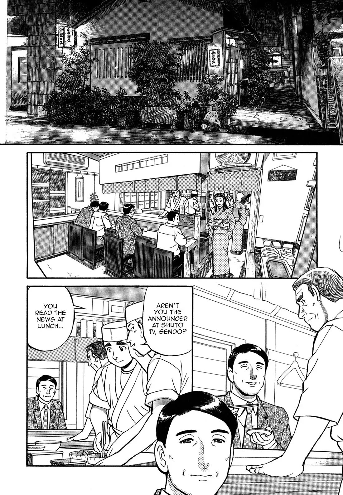 Sota's Knife Chapter 77 page 7 - Chapter 77