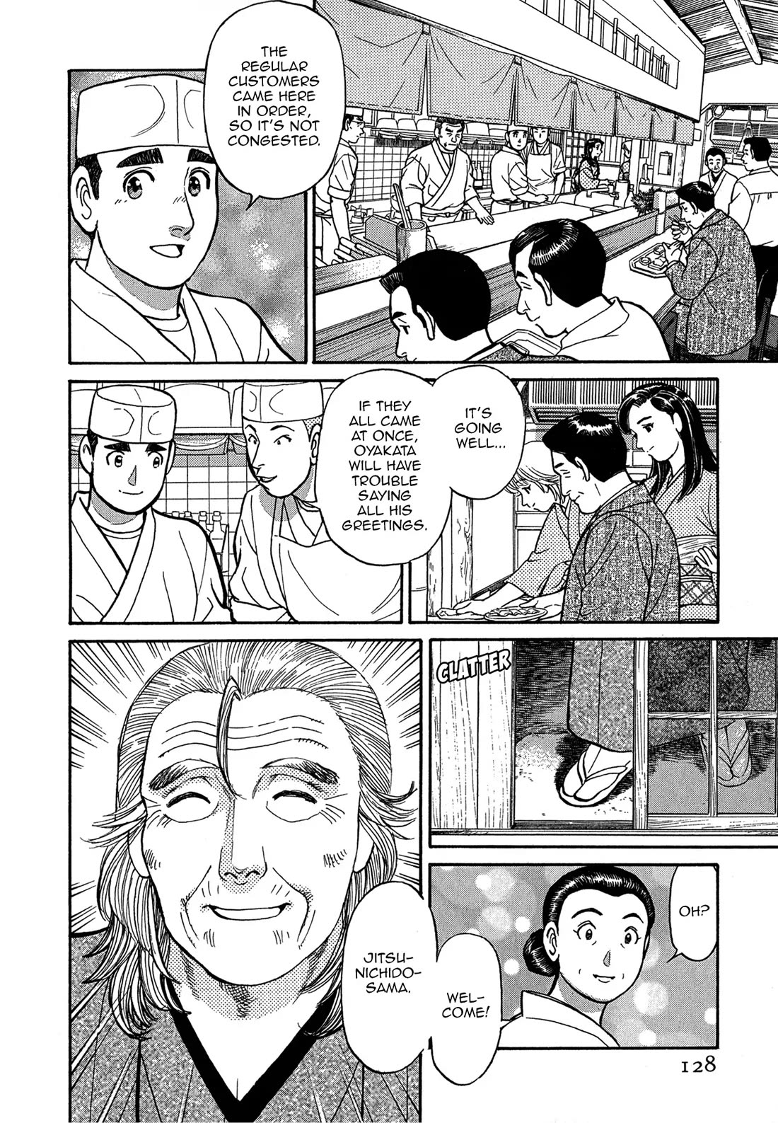 Sota's Knife Chapter 77 page 9 - Chapter 77