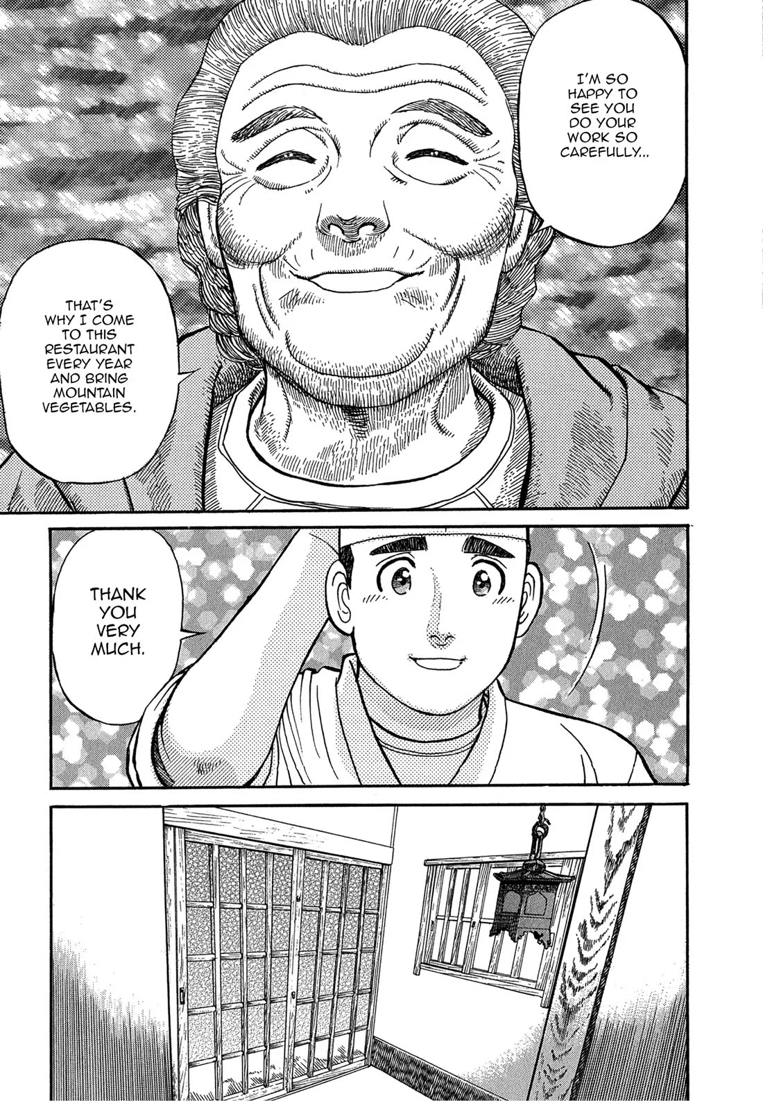 Sota's Knife Chapter 78 page 12 - Chapter 78