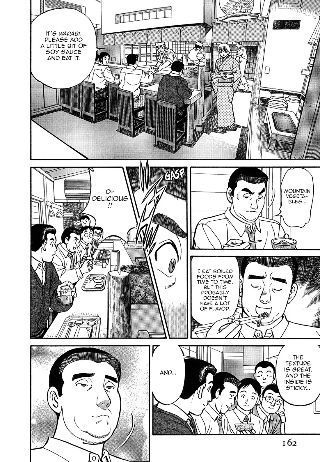 Sota's Knife Chapter 78 page 17 - Chapter 78