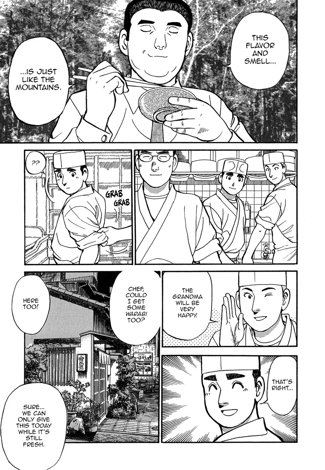Sota's Knife Chapter 78 page 18 - Chapter 78