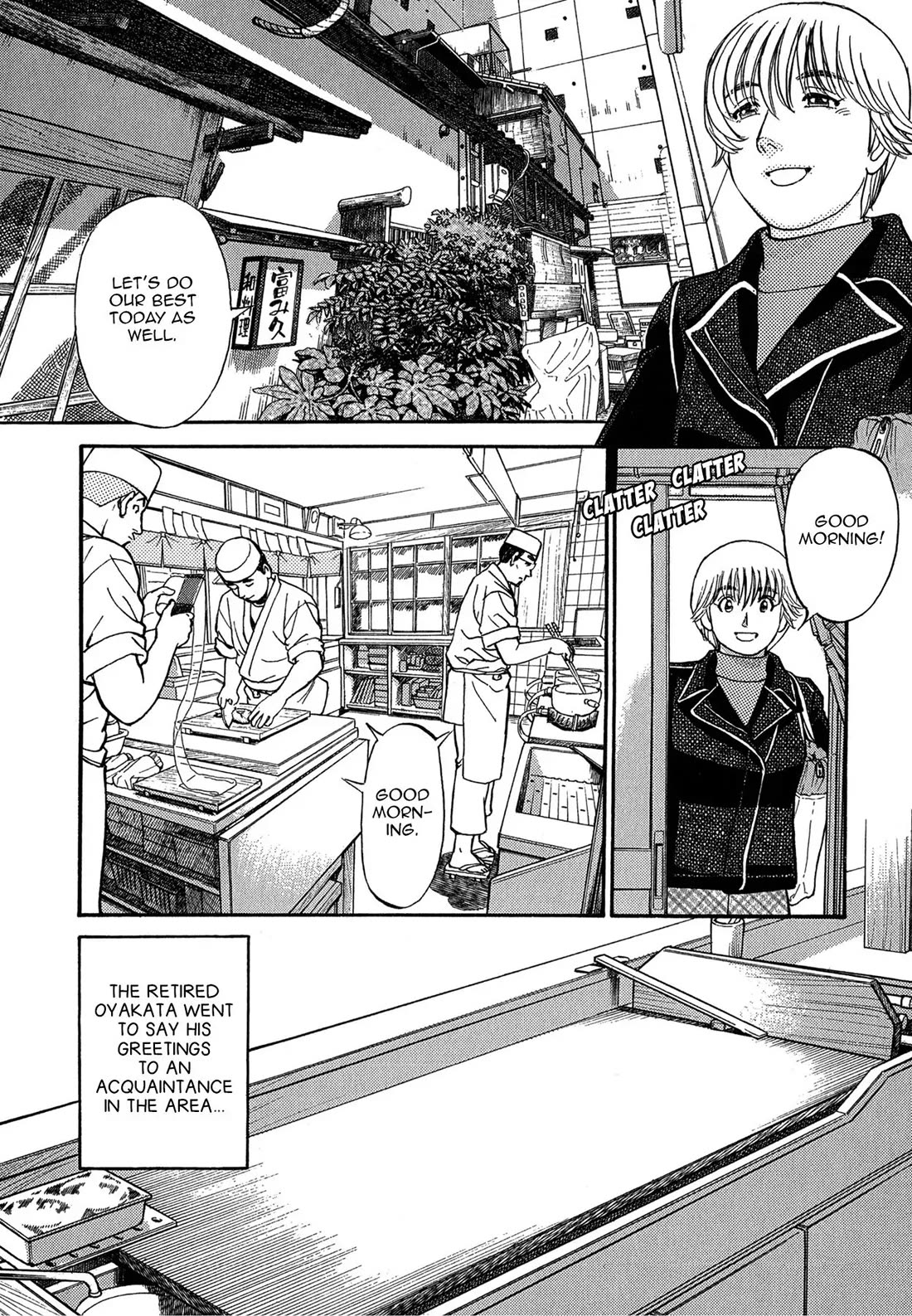 Sota's Knife Chapter 78 page 2 - Chapter 78