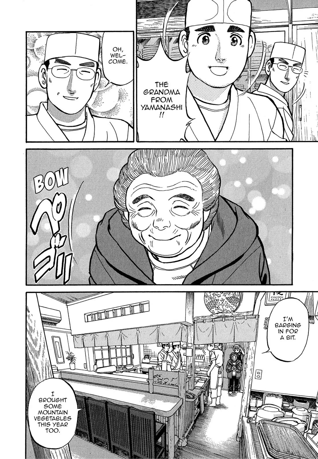 Sota's Knife Chapter 78 page 4 - Chapter 78