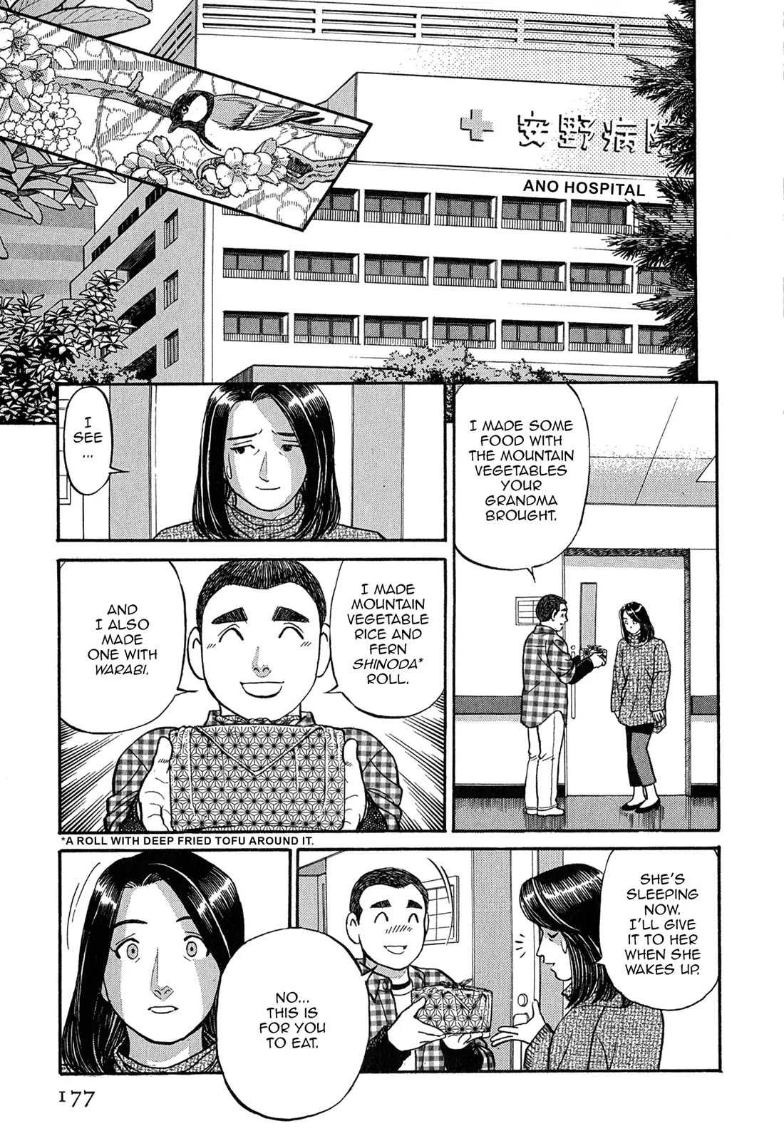 Sota's Knife Chapter 79 page 11 - Chapter 79