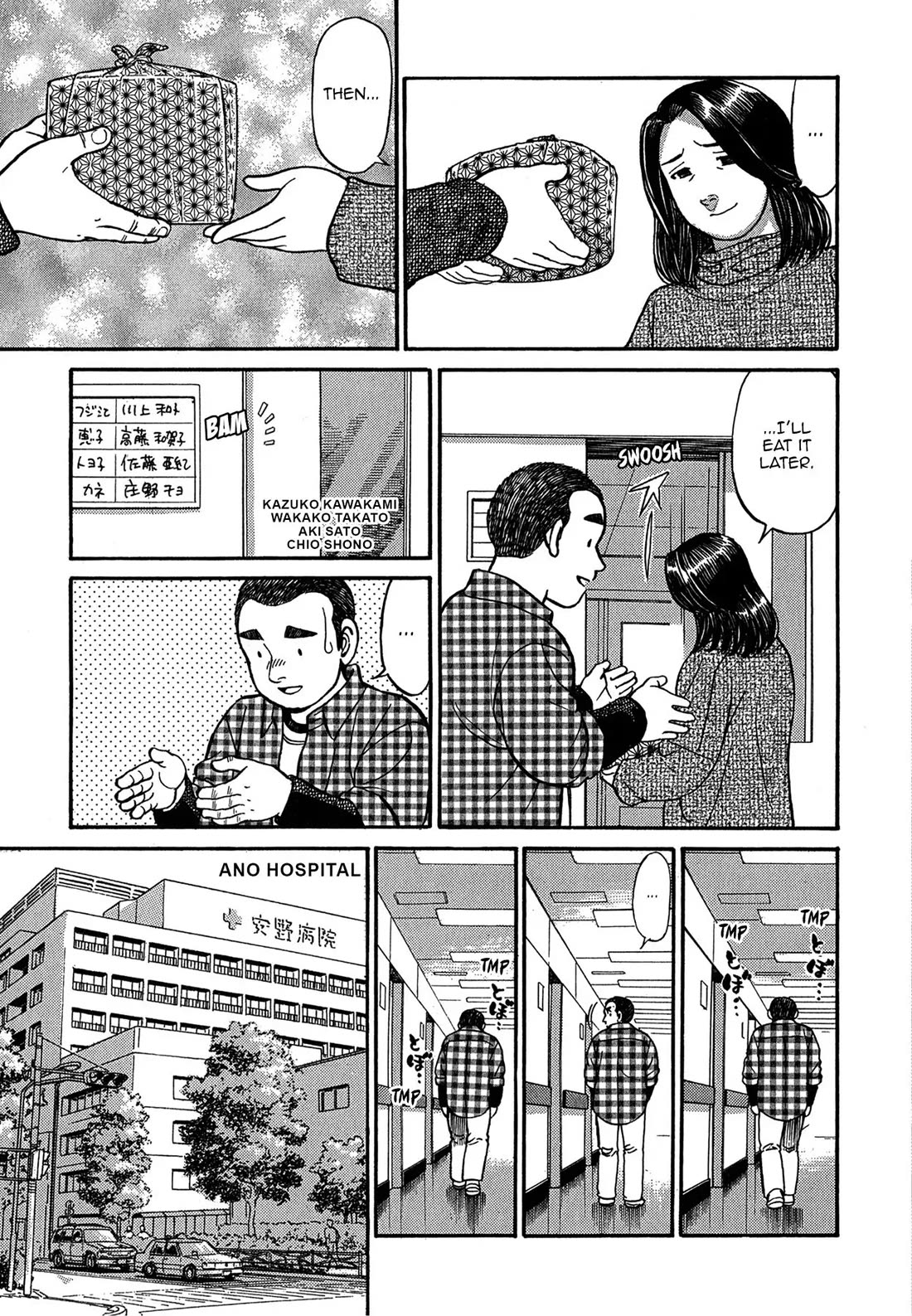 Sota's Knife Chapter 79 page 13 - Chapter 79