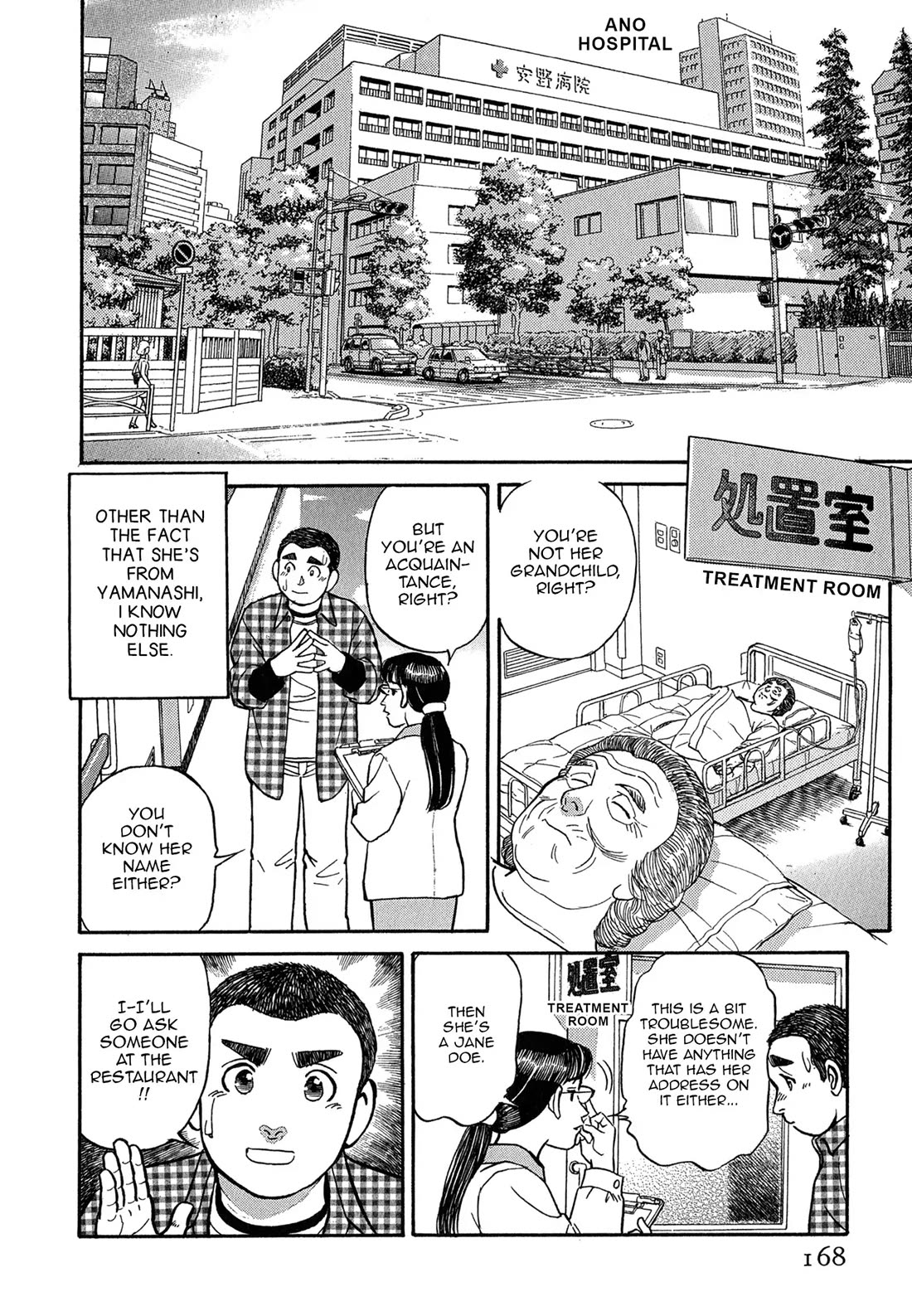 Sota's Knife Chapter 79 page 2 - Chapter 79