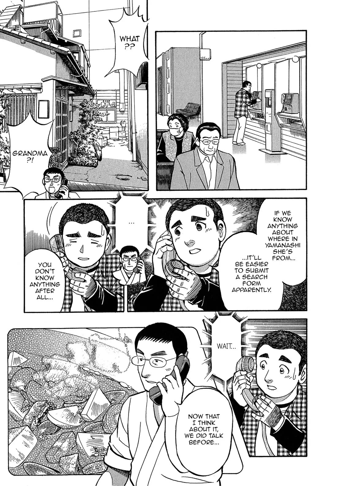 Sota's Knife Chapter 79 page 3 - Chapter 79