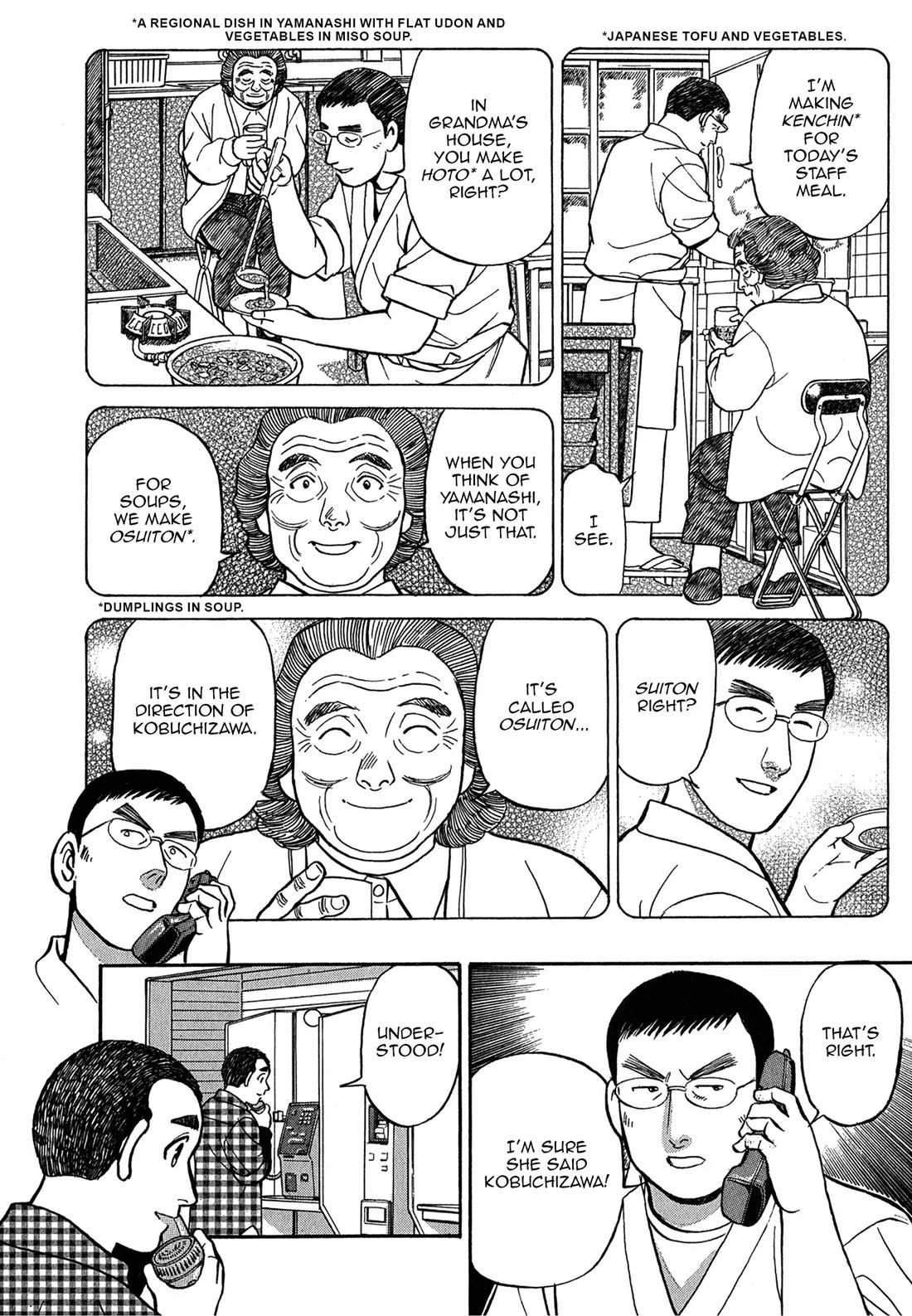 Sota's Knife Chapter 79 page 4 - Chapter 79