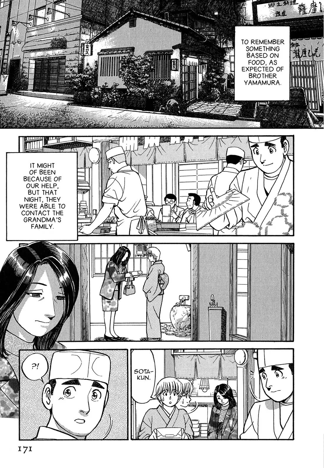 Sota's Knife Chapter 79 page 5 - Chapter 79
