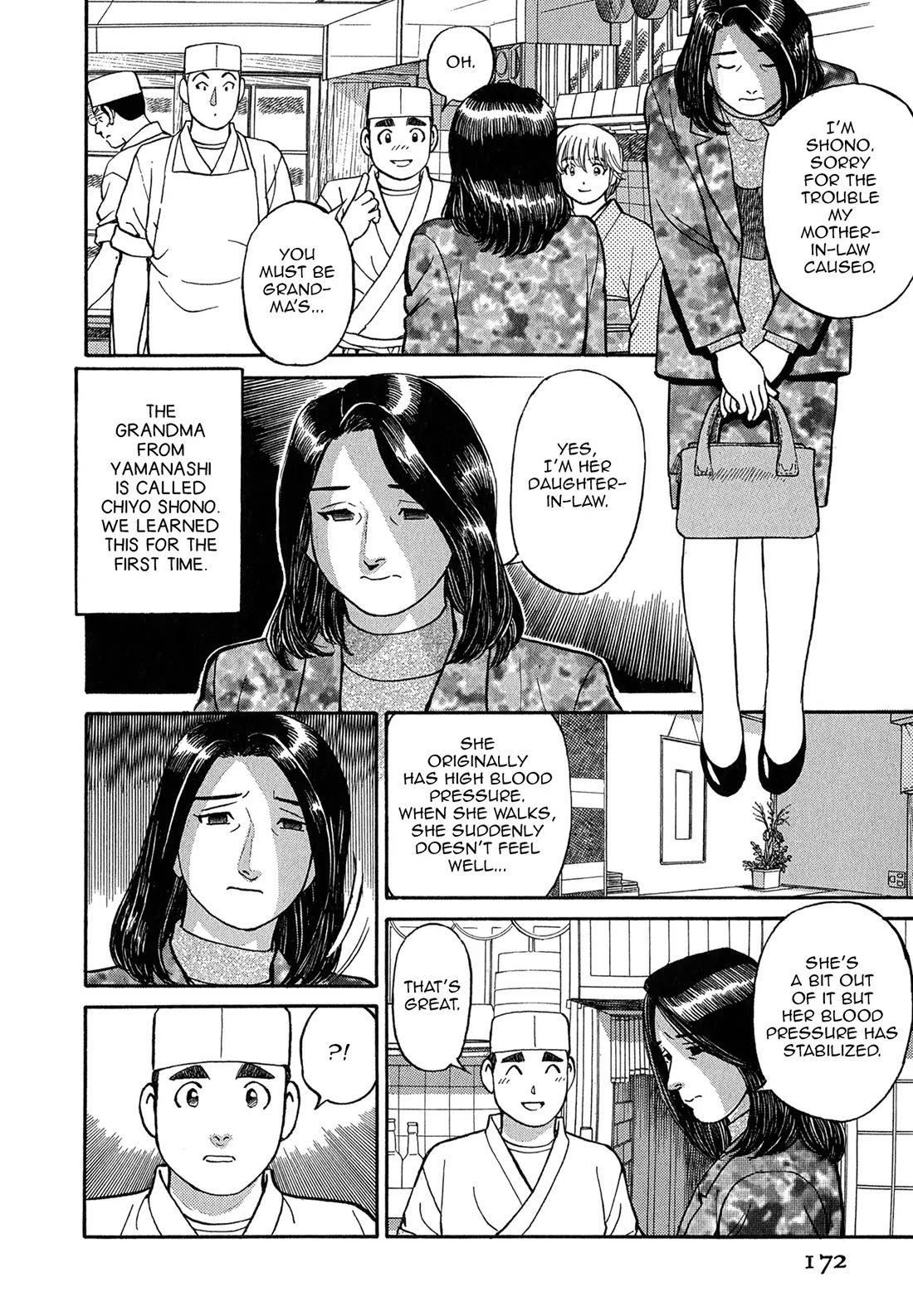 Sota's Knife Chapter 79 page 6 - Chapter 79