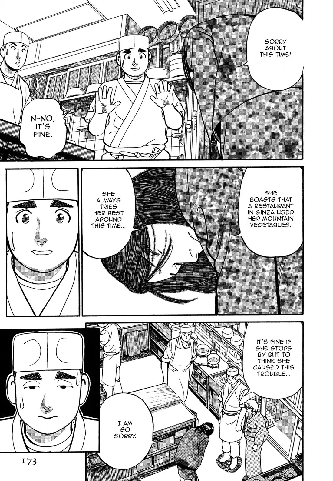 Sota's Knife Chapter 79 page 7 - Chapter 79