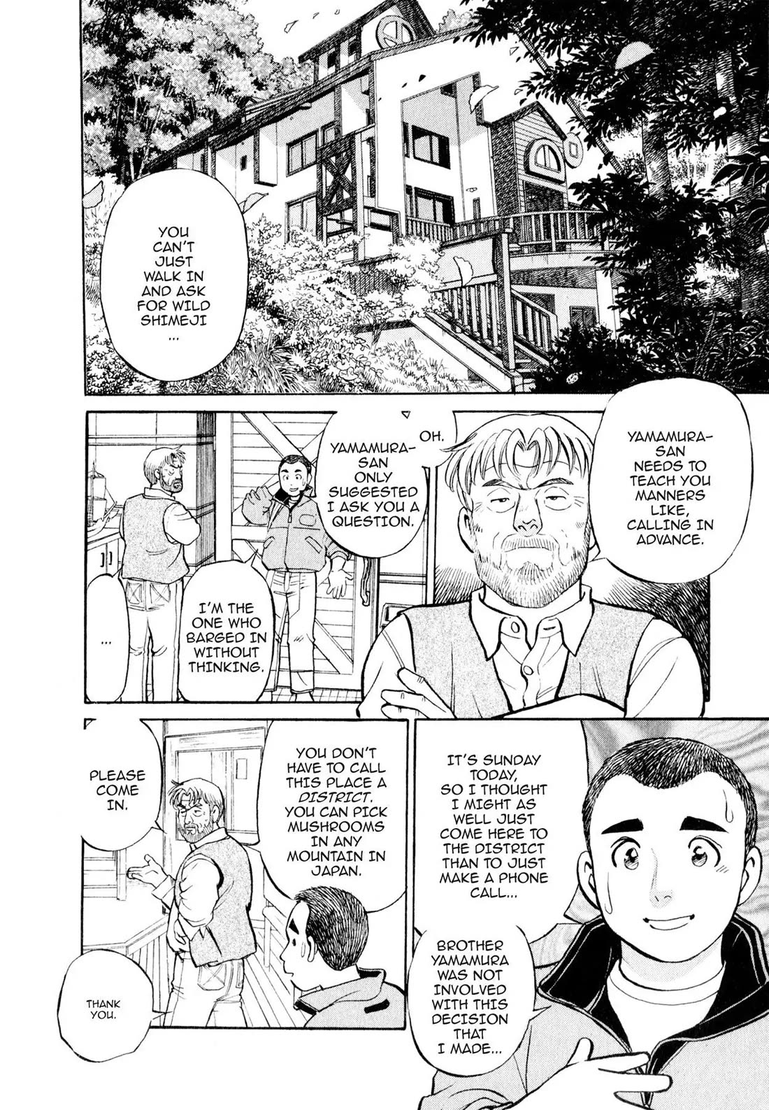 Sota's Knife Chapter 8 page 6 - Chapter 8