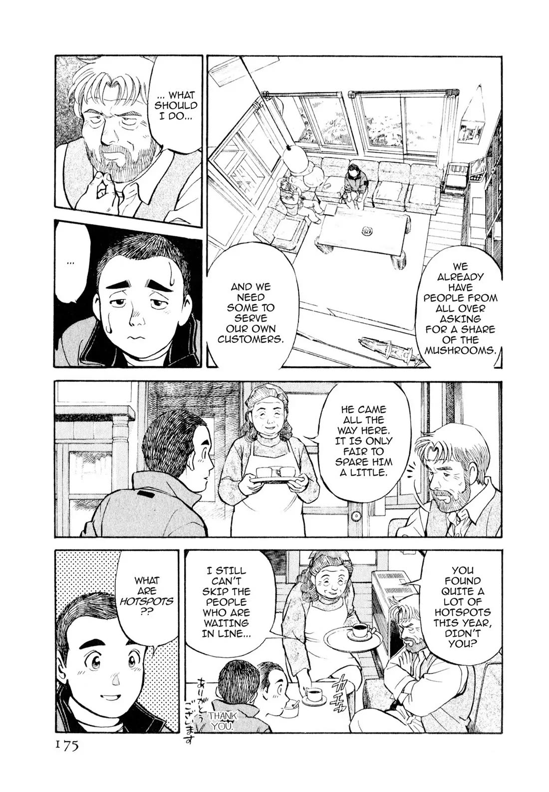 Sota's Knife Chapter 8 page 7 - Chapter 8