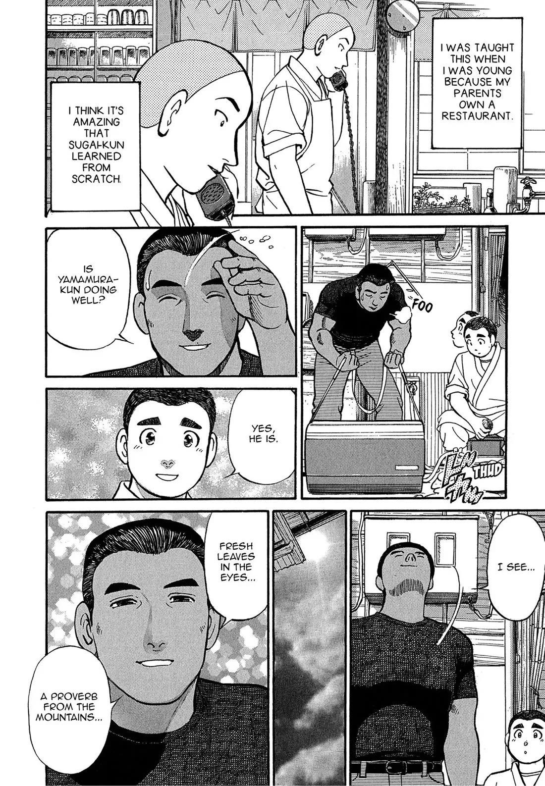 Sota's Knife Chapter 80 page 4 - Chapter 80