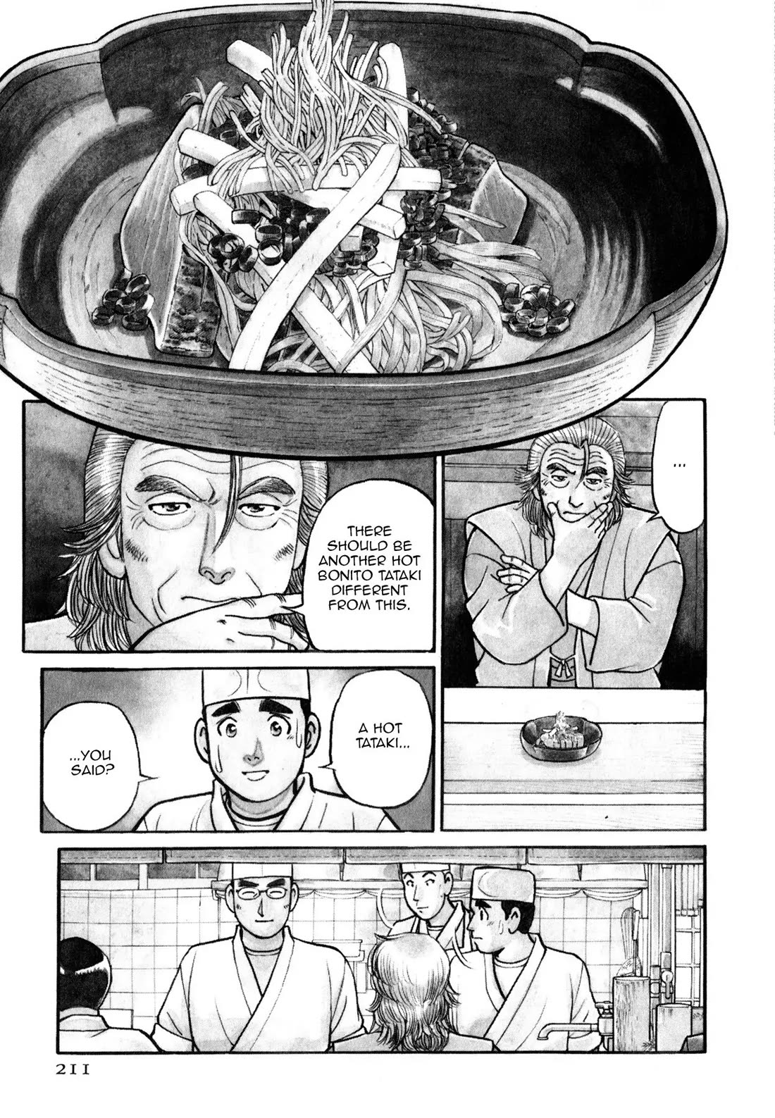 Sota's Knife Chapter 81 page 1 - Chapter 81