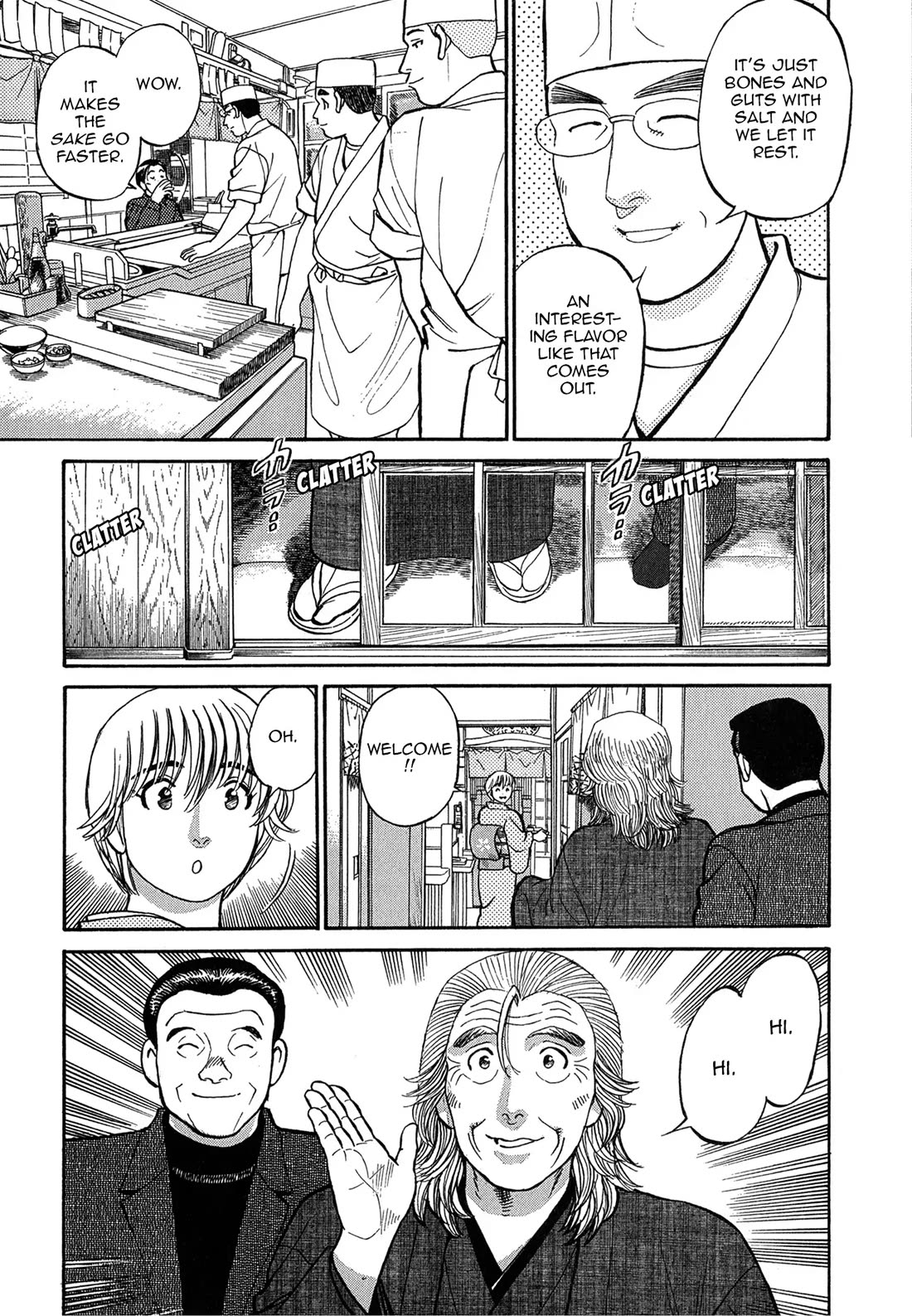 Sota's Knife Chapter 81 page 12 - Chapter 81