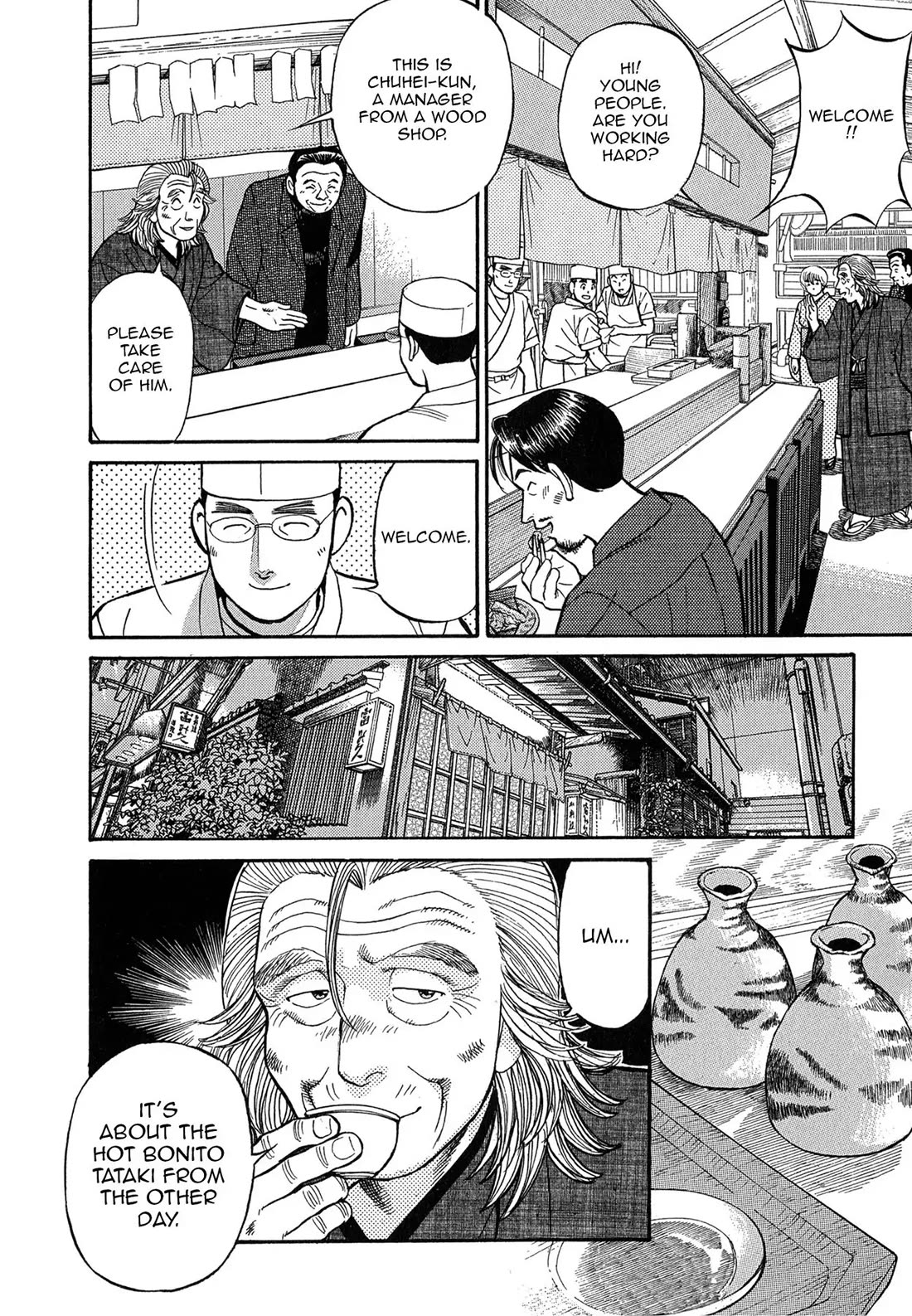Sota's Knife Chapter 81 page 13 - Chapter 81