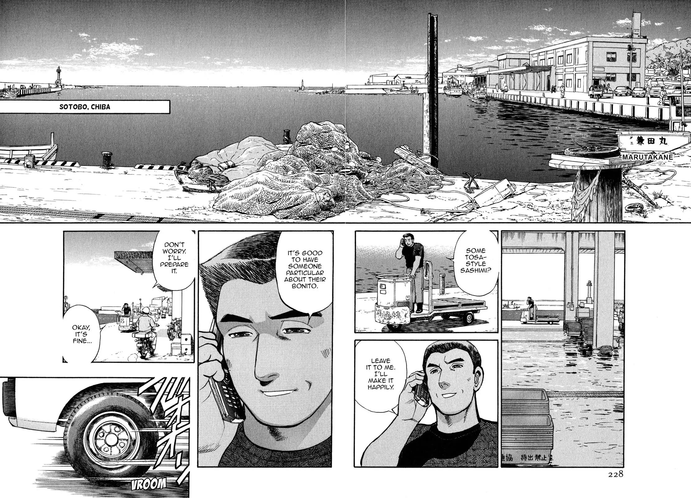 Sota's Knife Chapter 81 page 17 - Chapter 81
