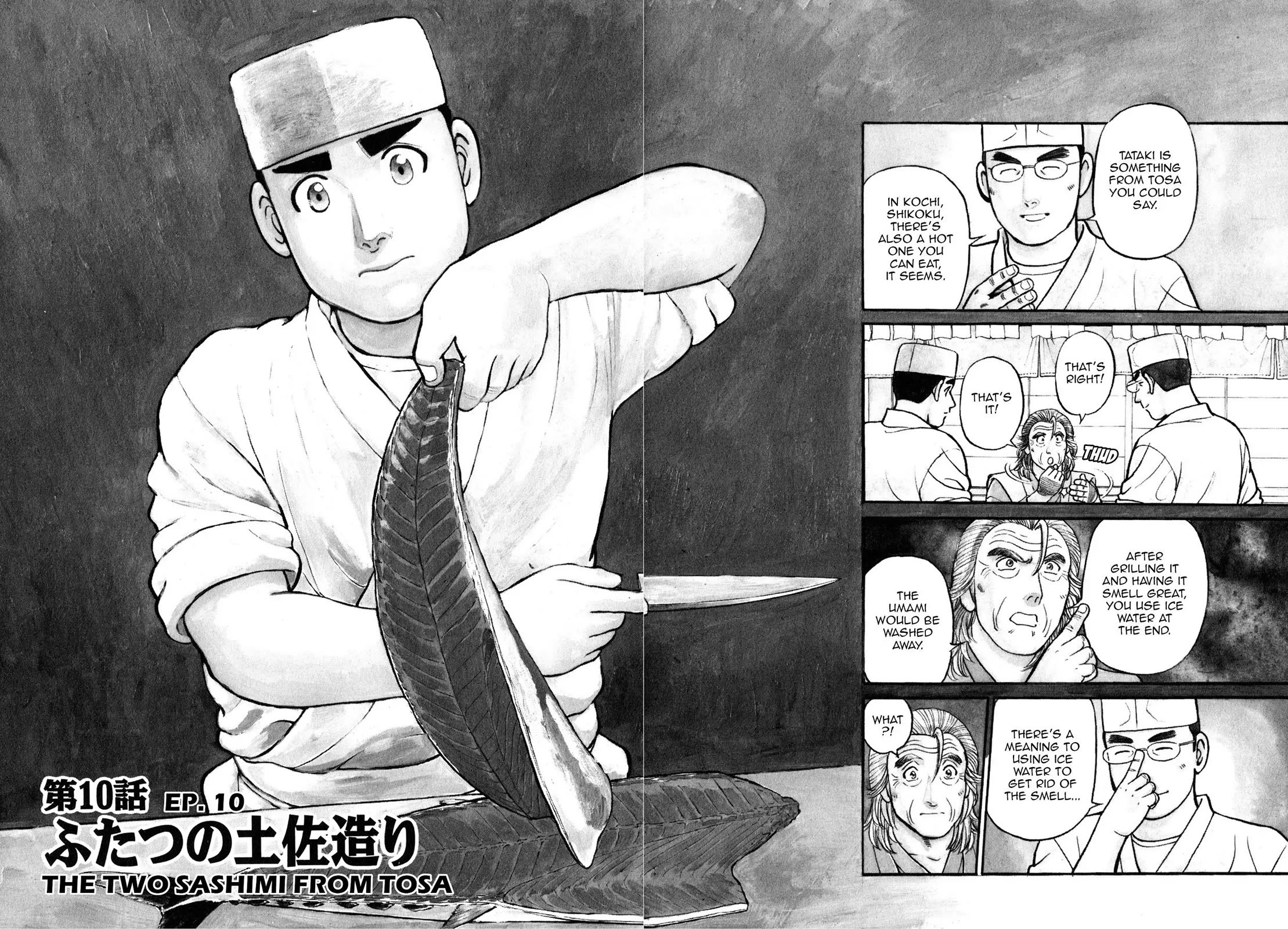 Sota's Knife Chapter 81 page 2 - Chapter 81