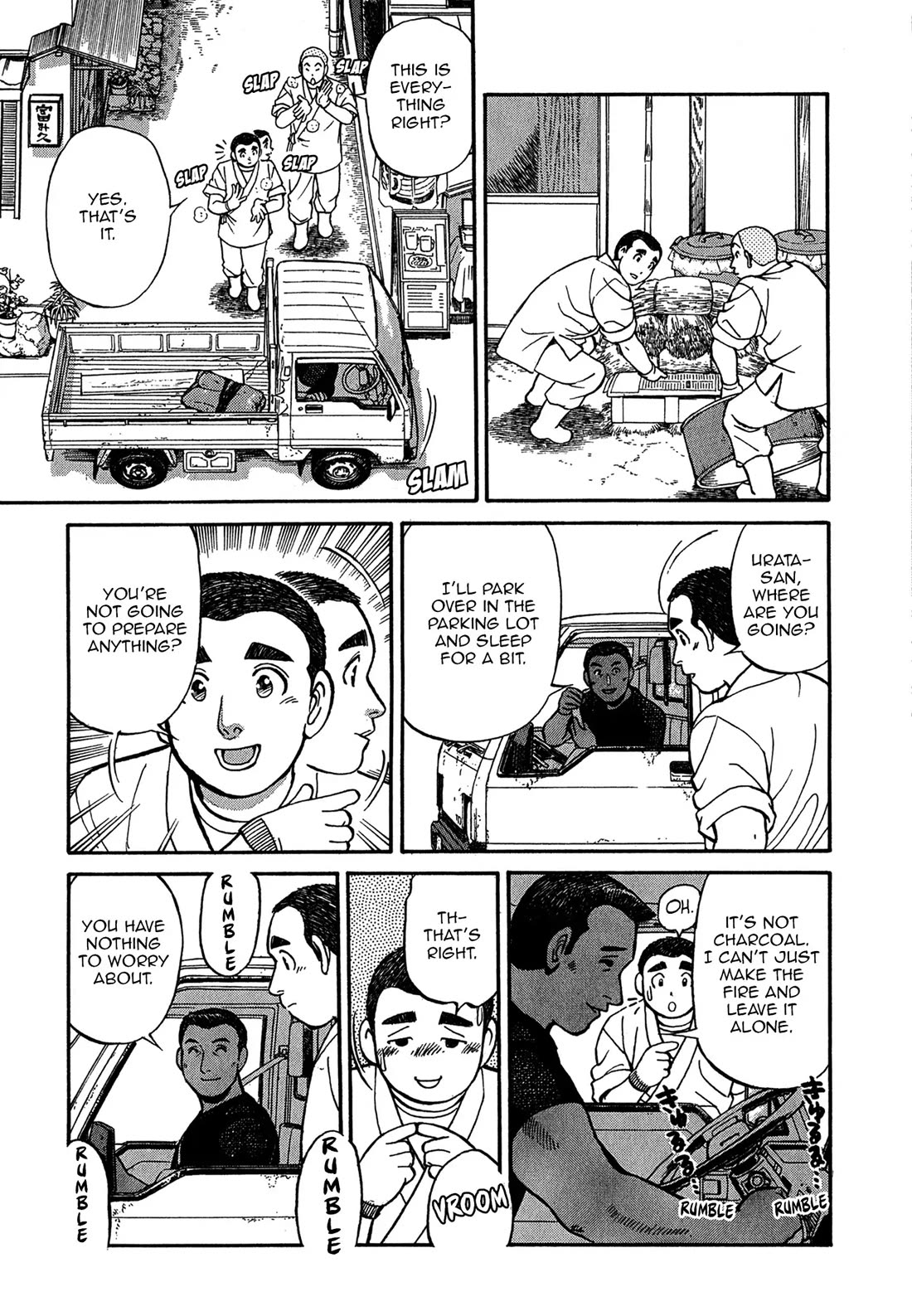Sota's Knife Chapter 81 page 22 - Chapter 81