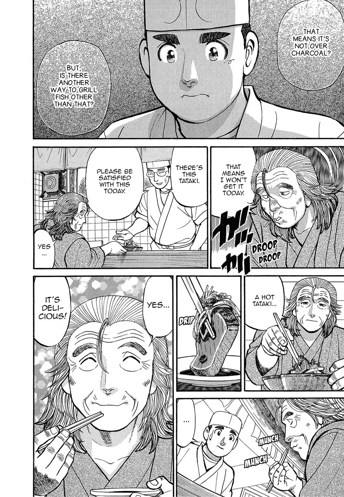 Sota's Knife Chapter 81 page 7 - Chapter 81