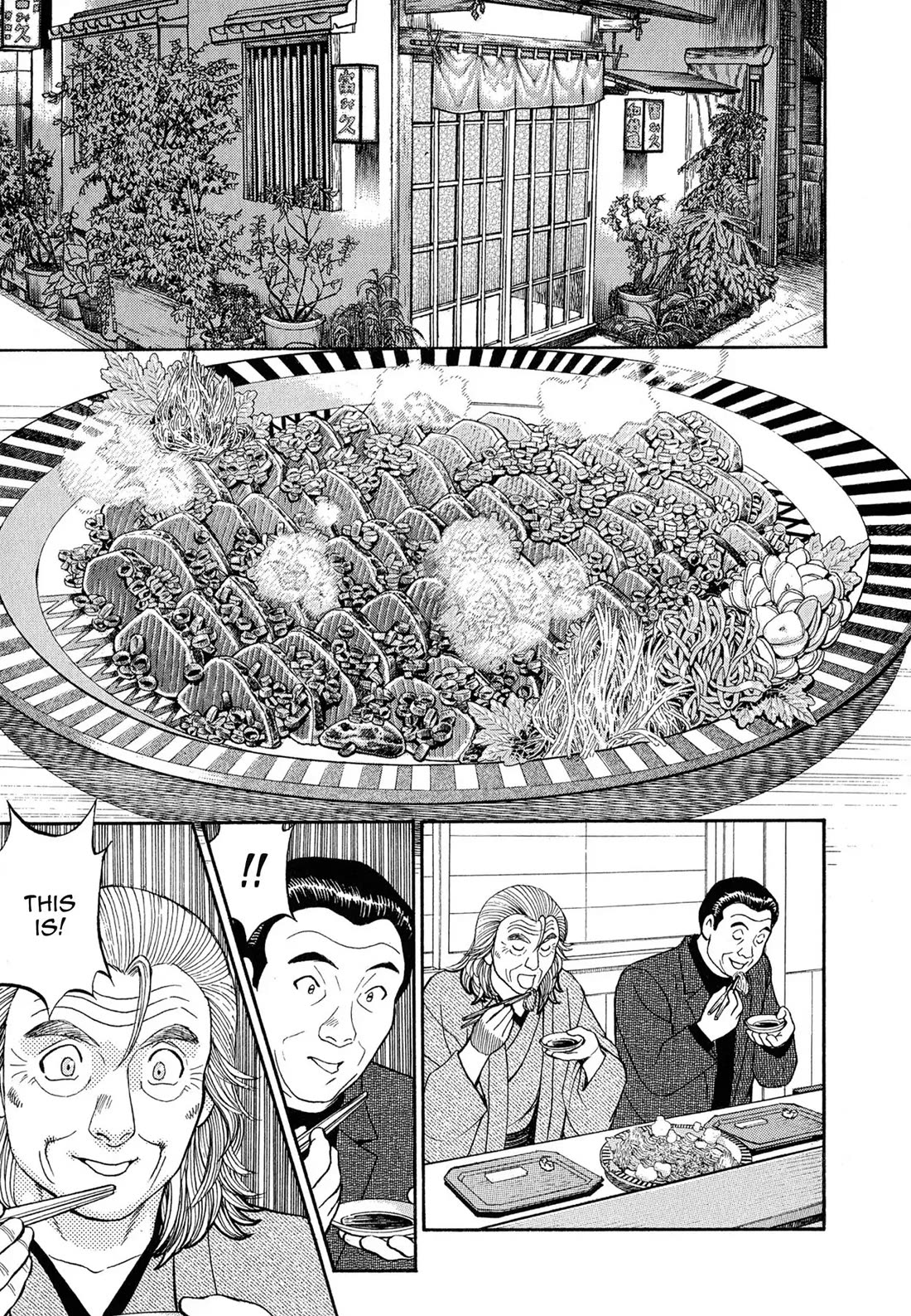 Sota's Knife Chapter 82 page 14 - Chapter 82