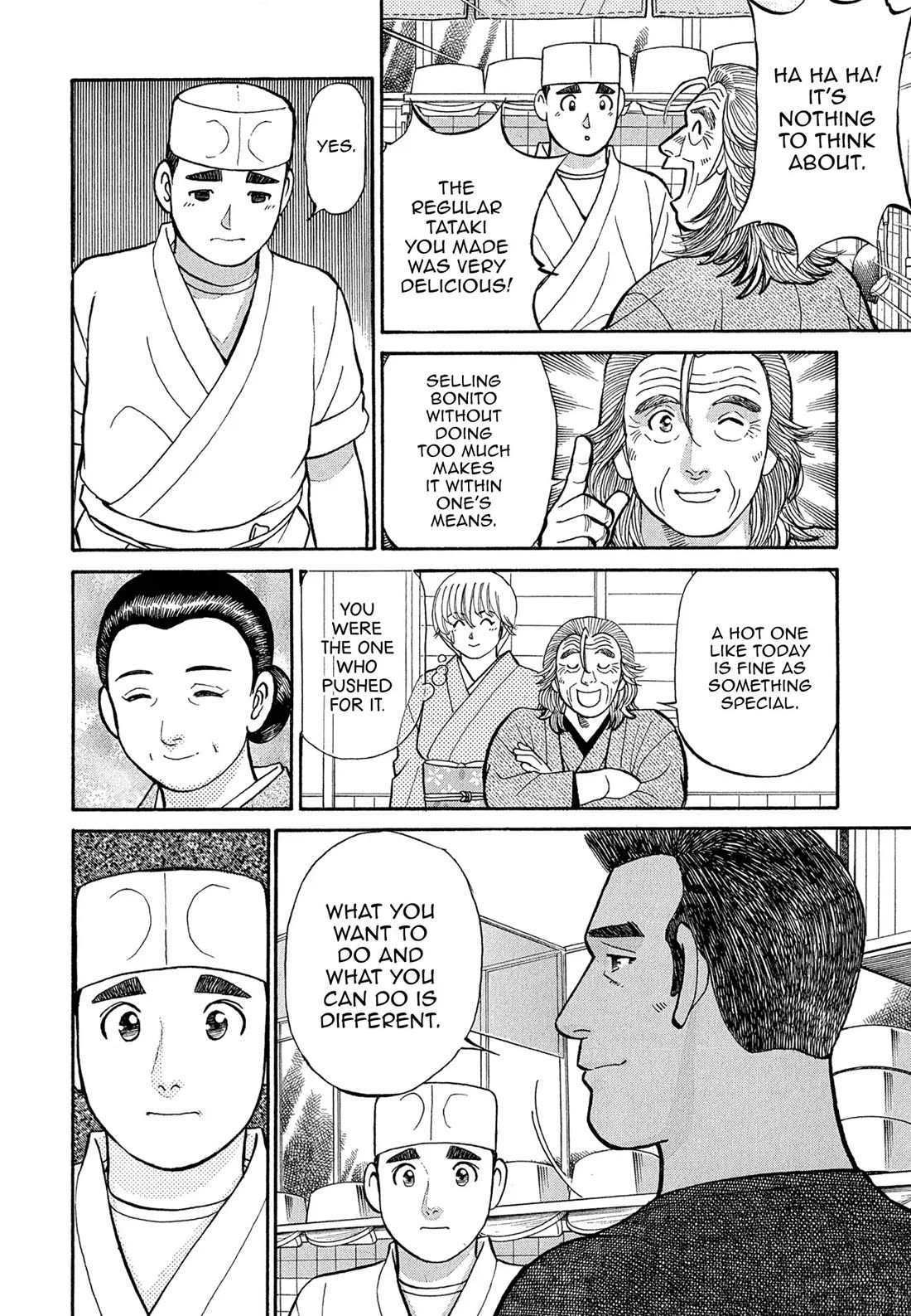 Sota's Knife Chapter 82 page 19 - Chapter 82