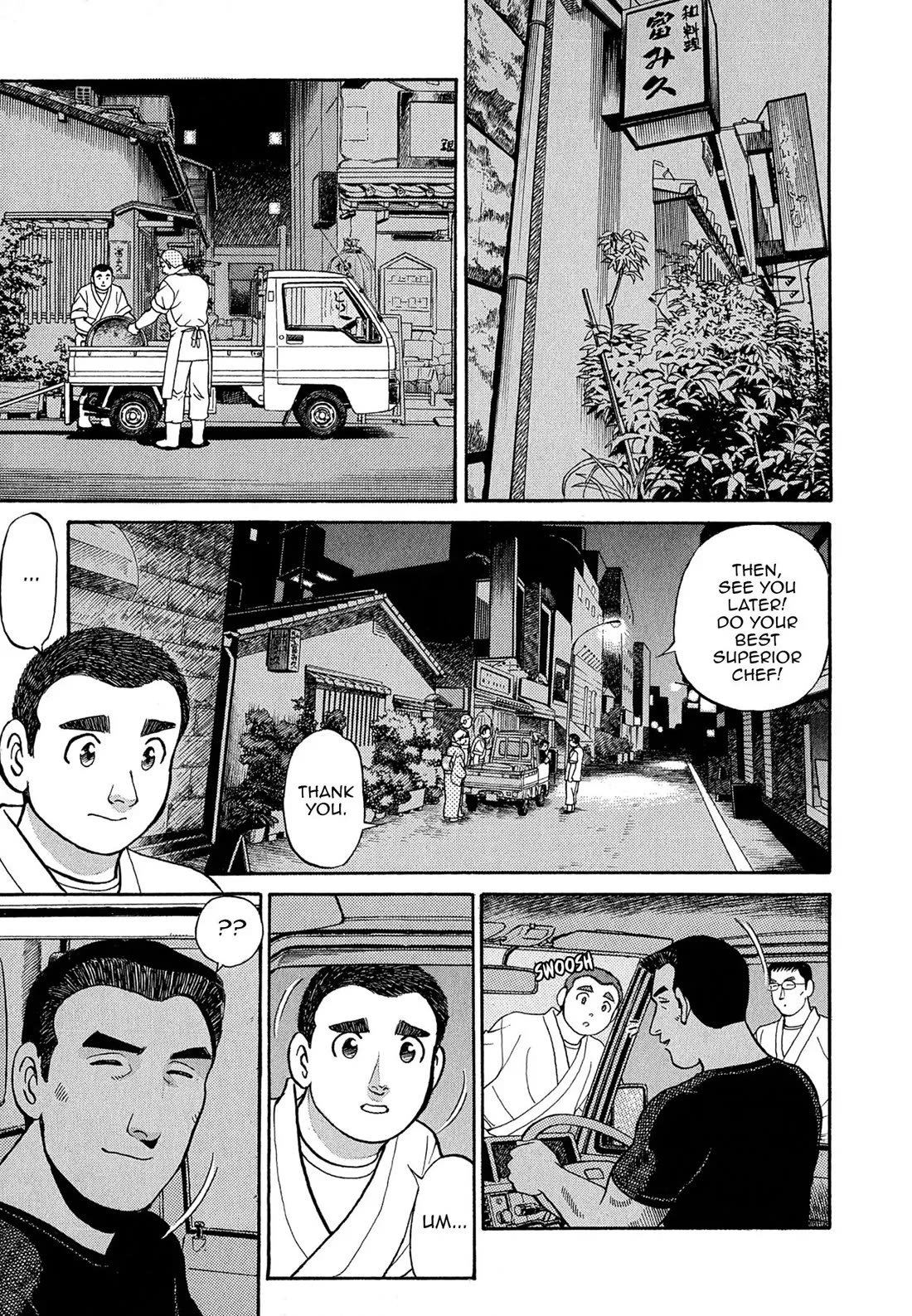 Sota's Knife Chapter 82 page 20 - Chapter 82