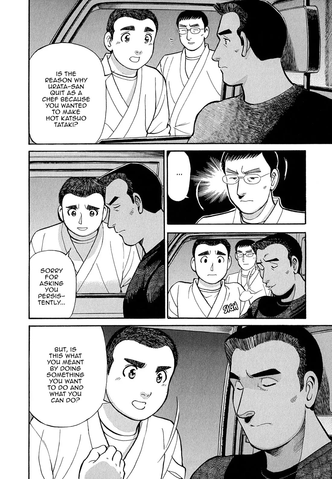 Sota's Knife Chapter 82 page 21 - Chapter 82