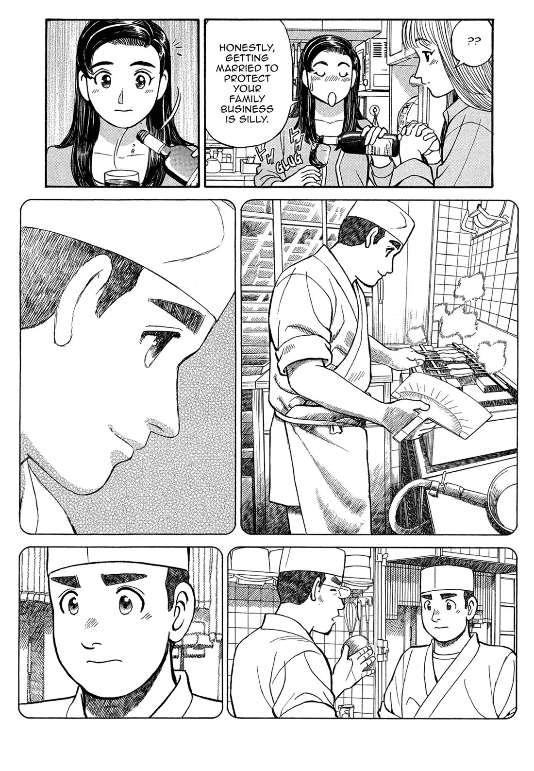 Sota's Knife Chapter 83 page 13 - Chapter 83