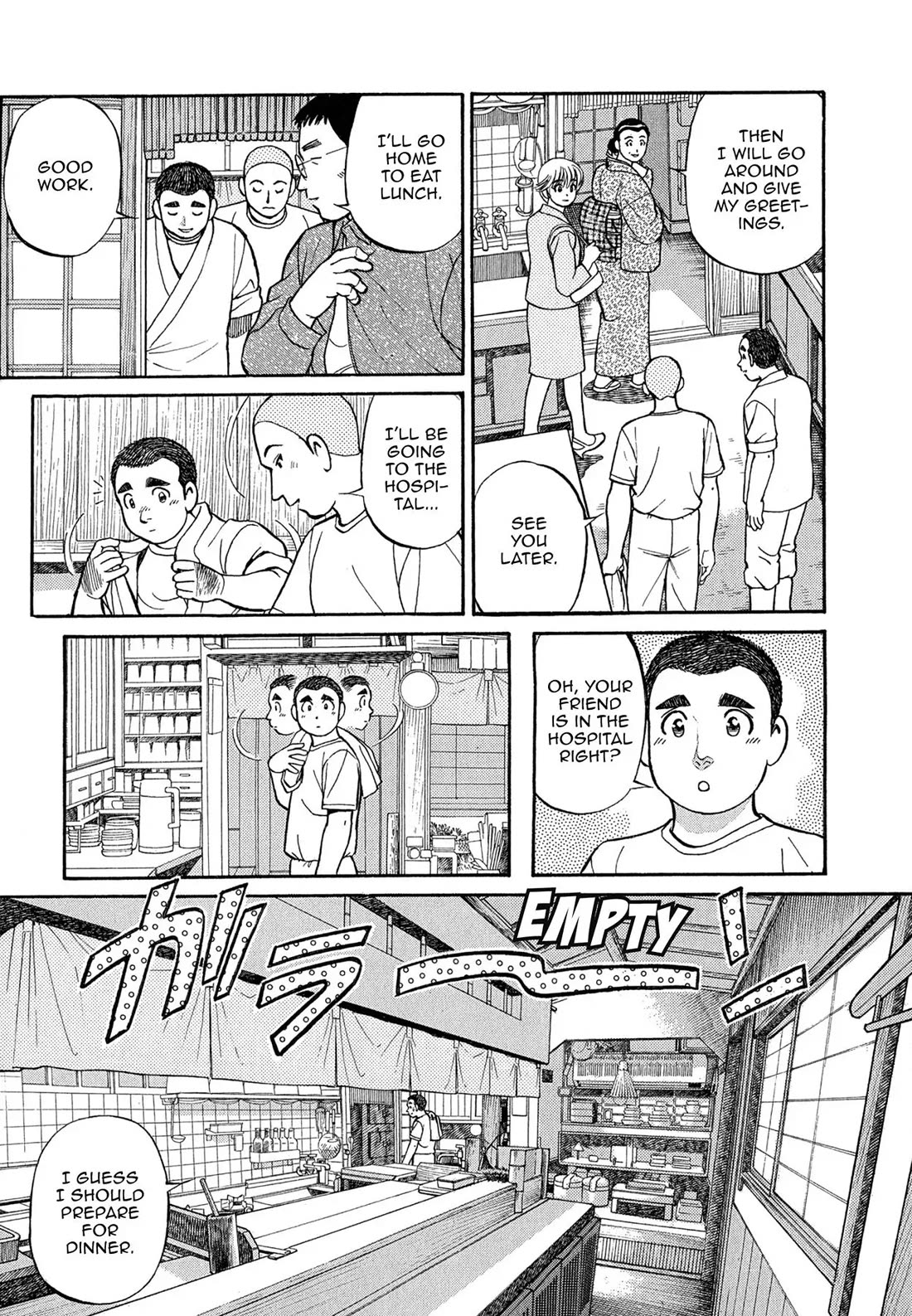 Sota's Knife Chapter 83 page 17 - Chapter 83