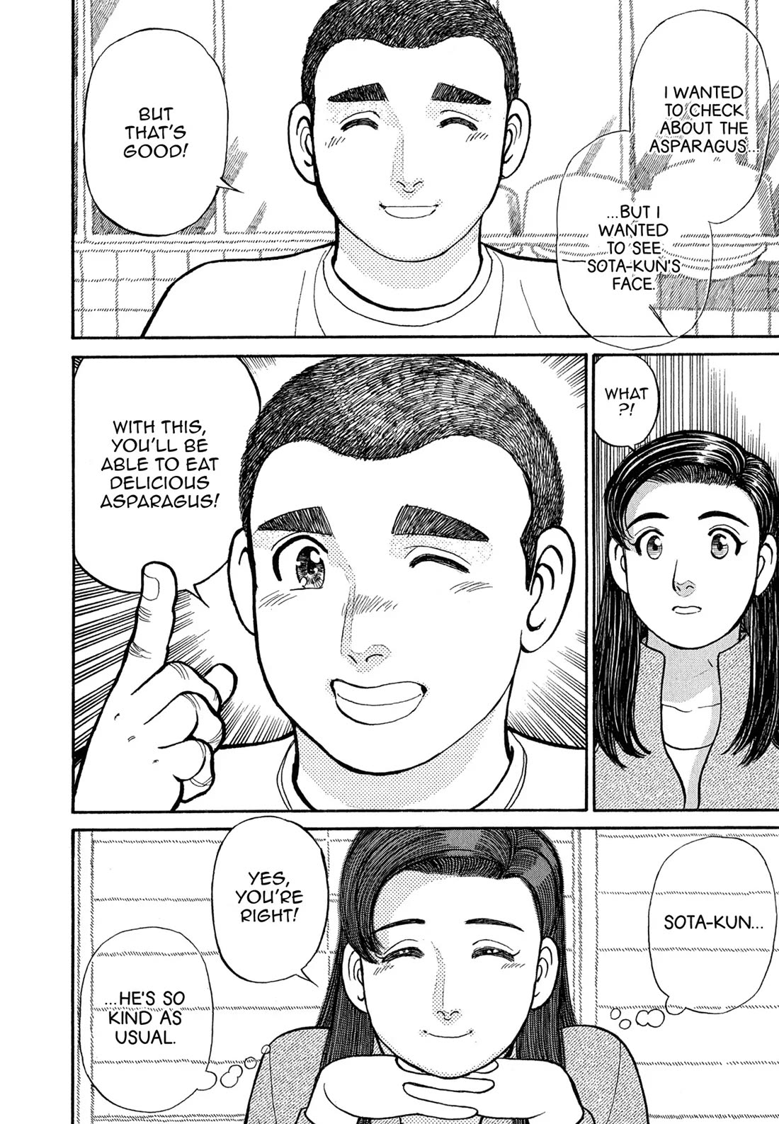 Sota's Knife Chapter 83 page 20 - Chapter 83