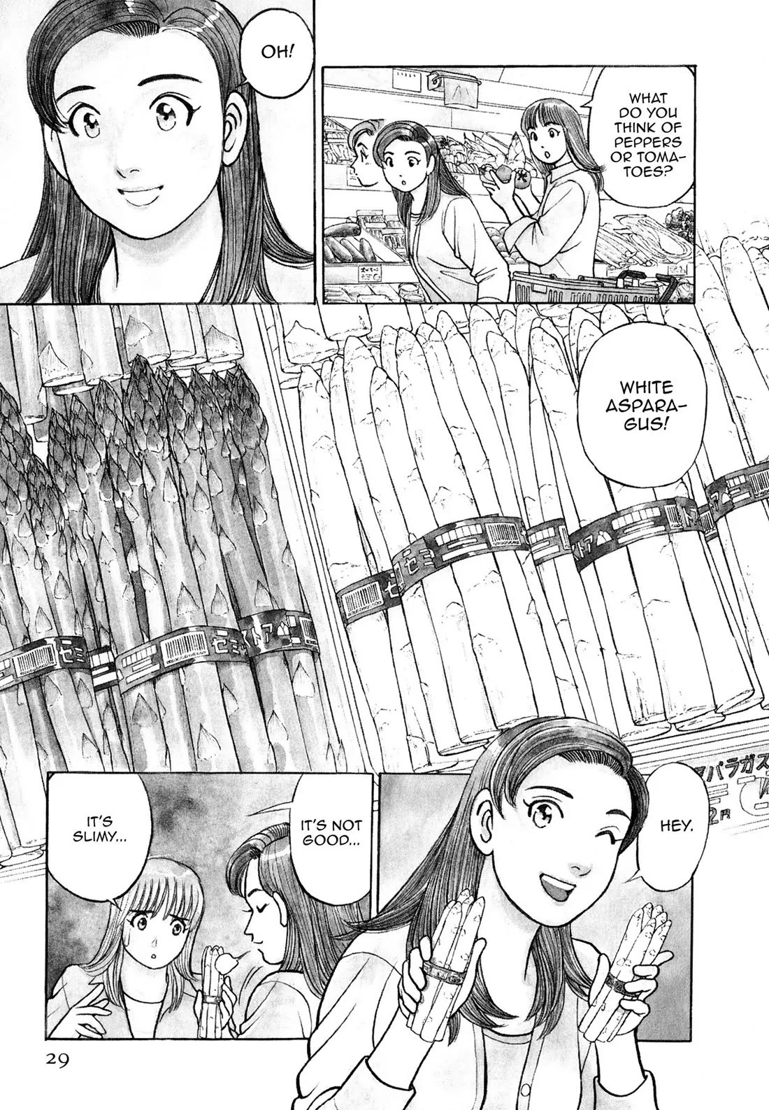 Sota's Knife Chapter 83 page 3 - Chapter 83