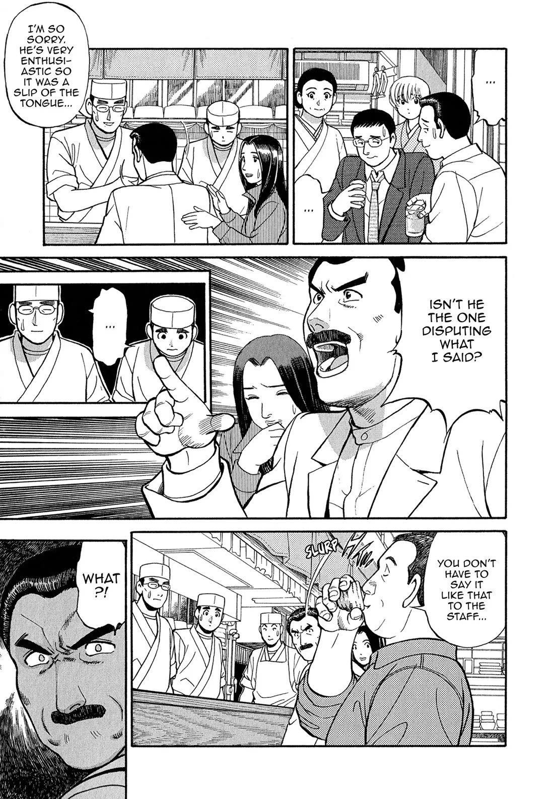 Sota's Knife Chapter 84 page 17 - Chapter 84