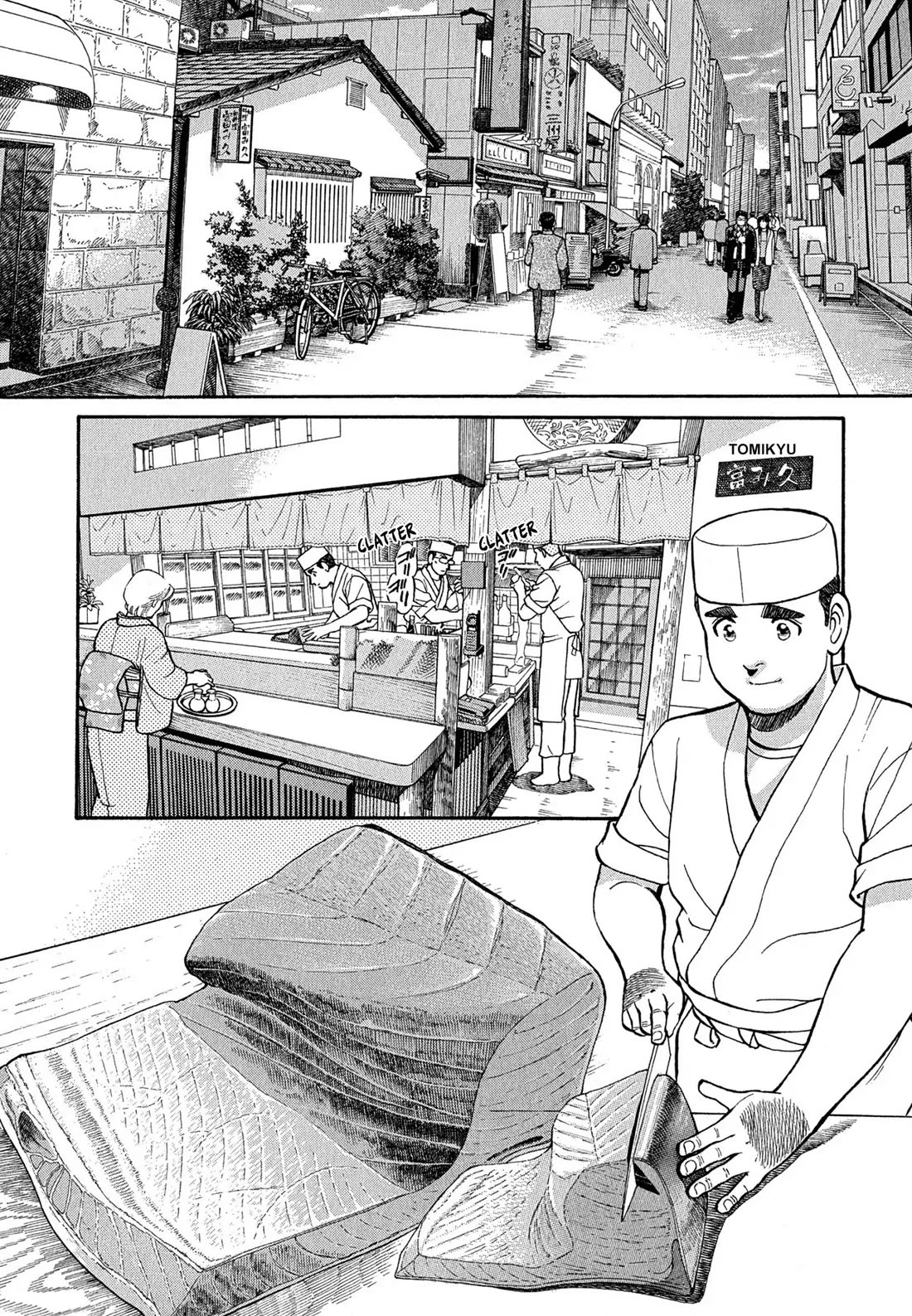Sota's Knife Chapter 84 page 2 - Chapter 84